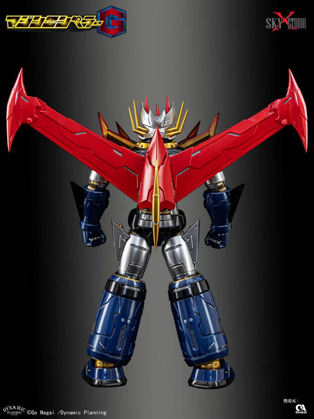 [Sky X Studio] Mazin Emperor G