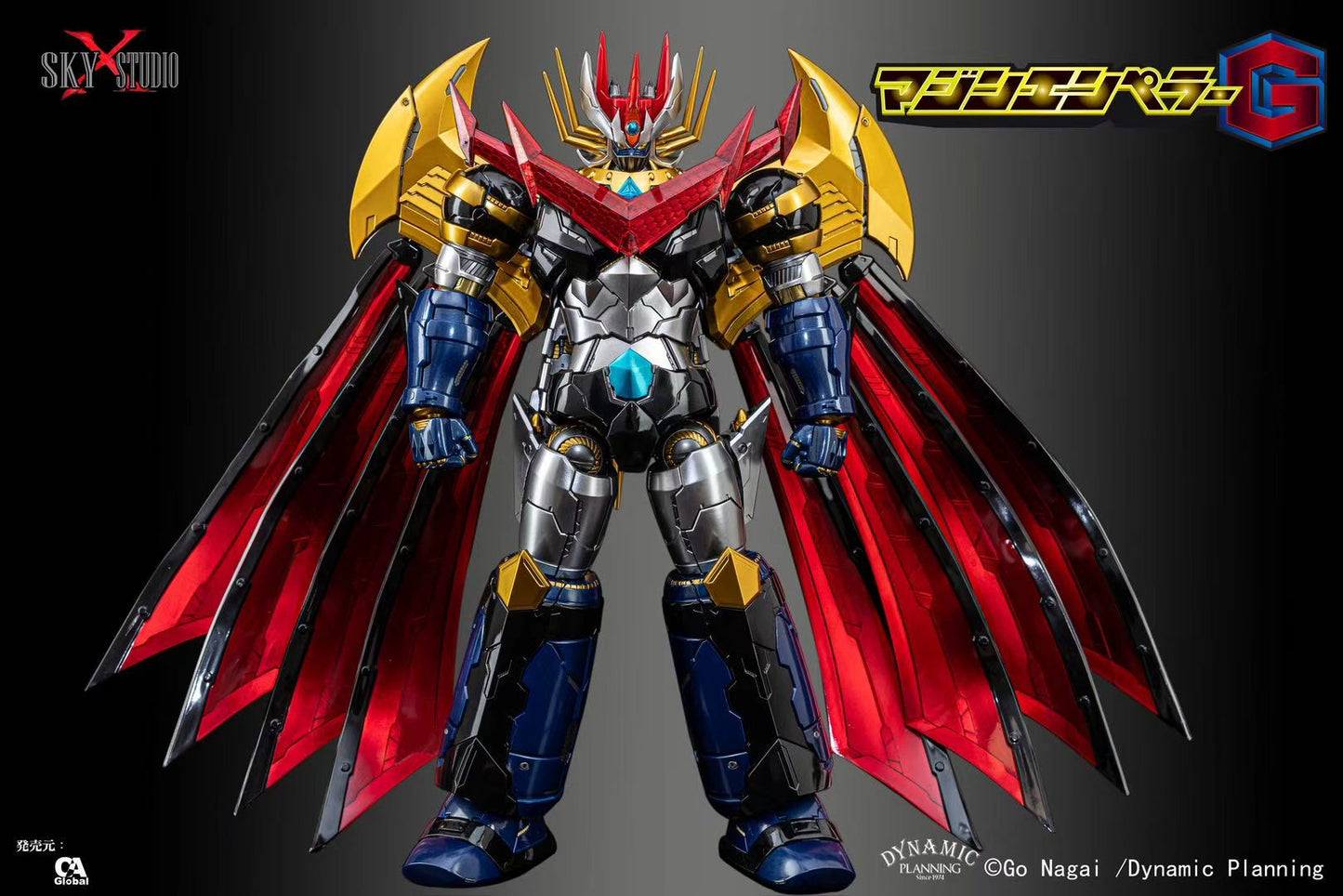[Sky X Studio] Mazin Emperor G