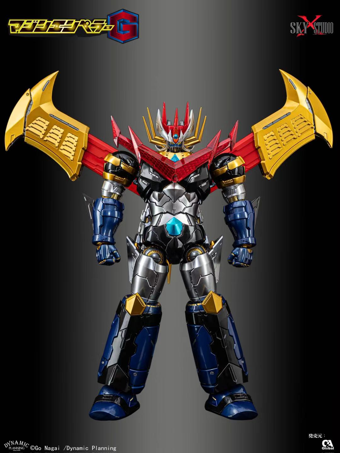 [Sky X Studio] Mazin Emperor G