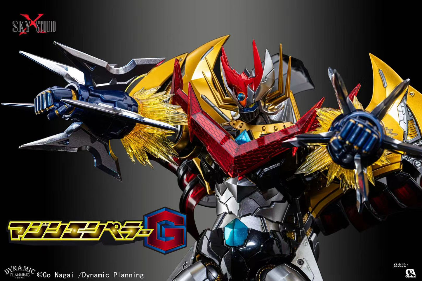 [Sky X Studio] Mazin Emperor G