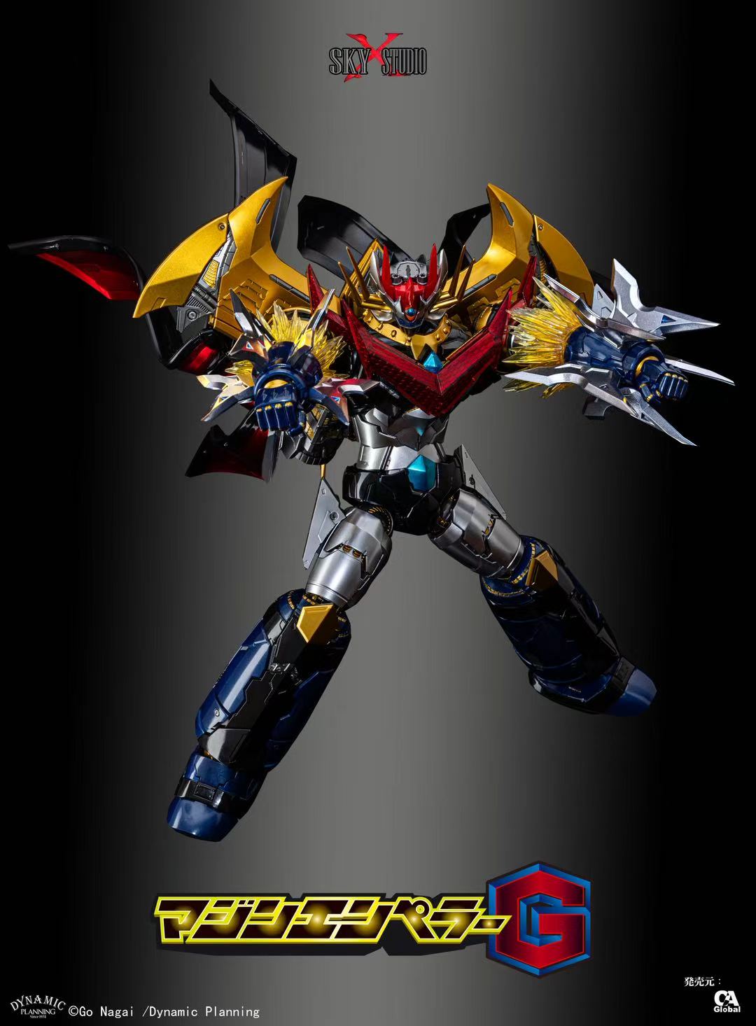 [Sky X Studio] Mazin Emperor G