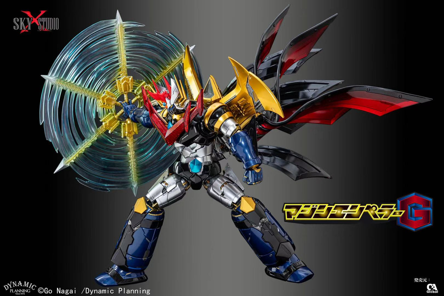 [Sky X Studio] Mazin Emperor G