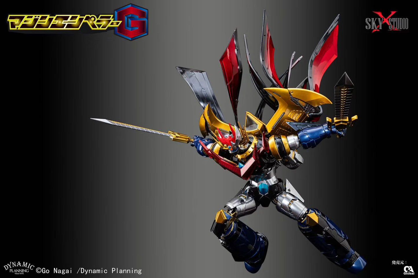 [Sky X Studio] Mazin Emperor G