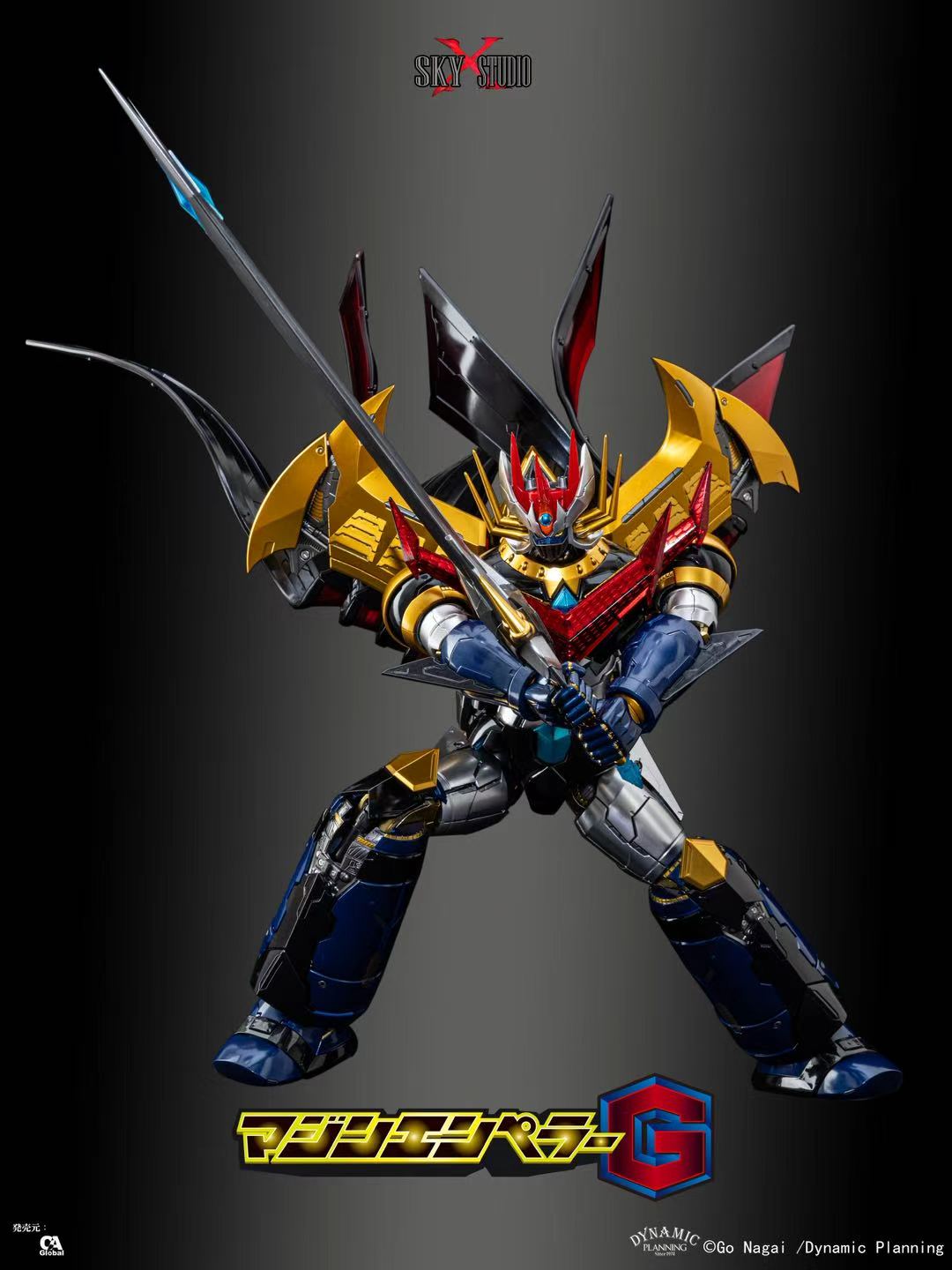 [Sky X Studio] Mazin Emperor G