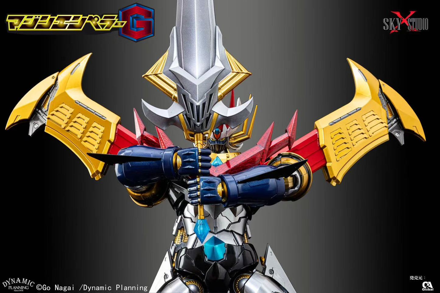 [Sky X Studio] Mazin Emperor G