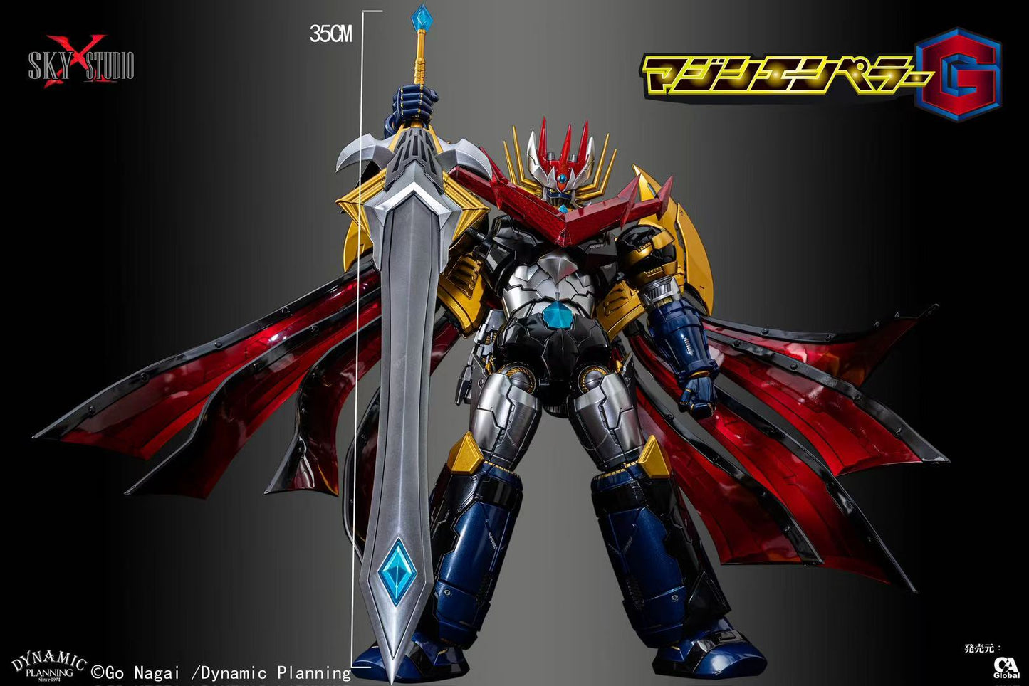 [Sky X Studio] Mazin Emperor G
