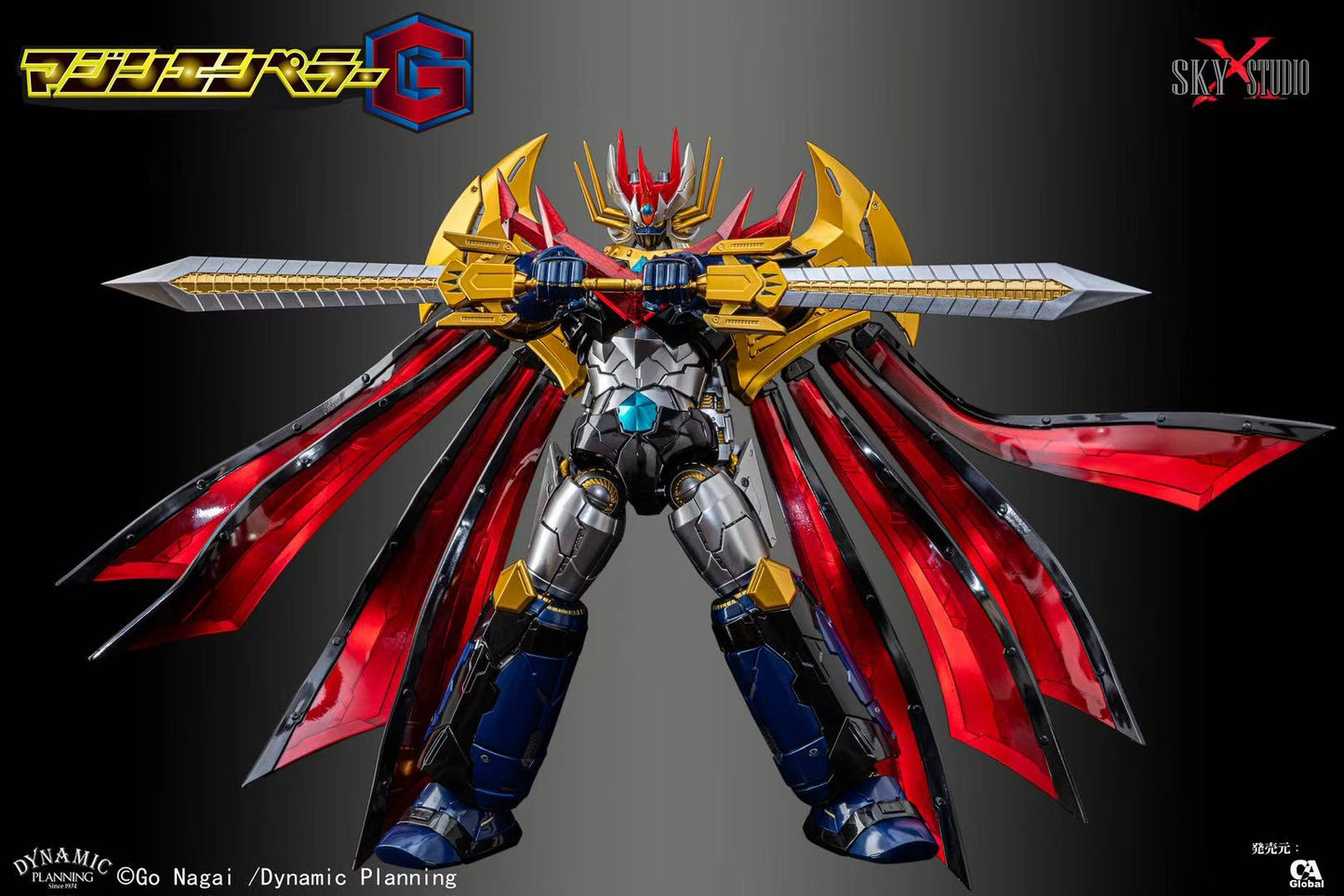 [Sky X Studio] Mazin Emperor G