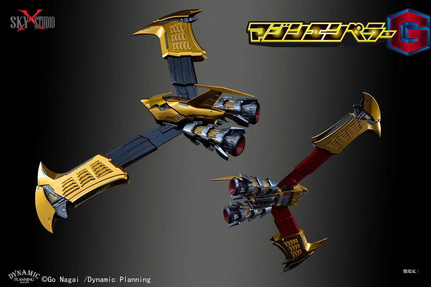 [Sky X Studio] Mazin Emperor G