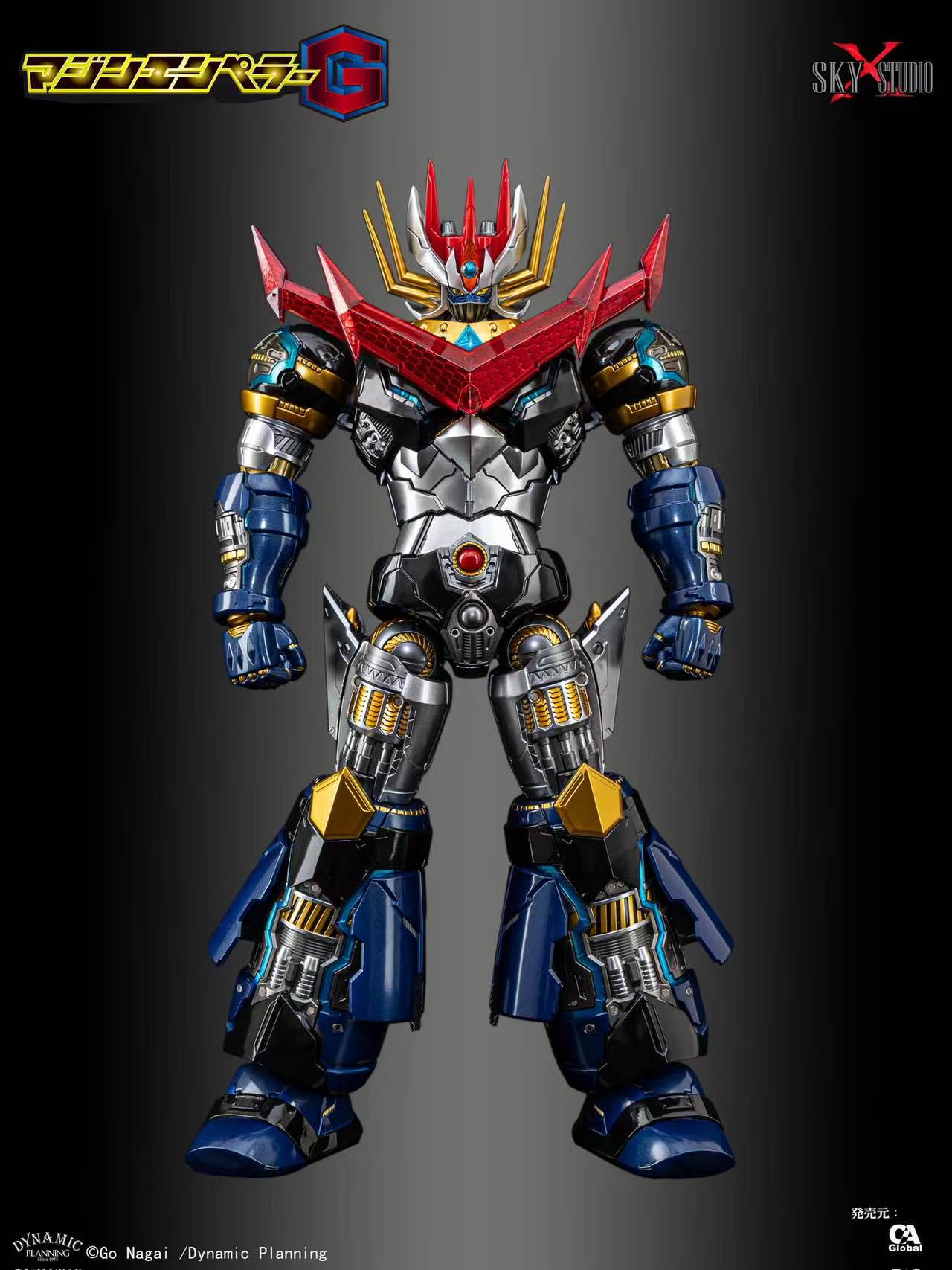 [Sky X Studio] Mazin Emperor G