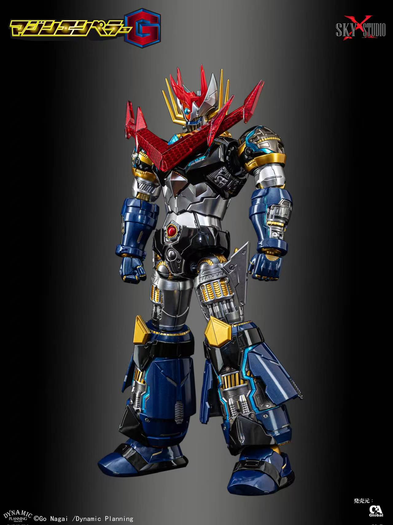 [Sky X Studio] Mazin Emperor G