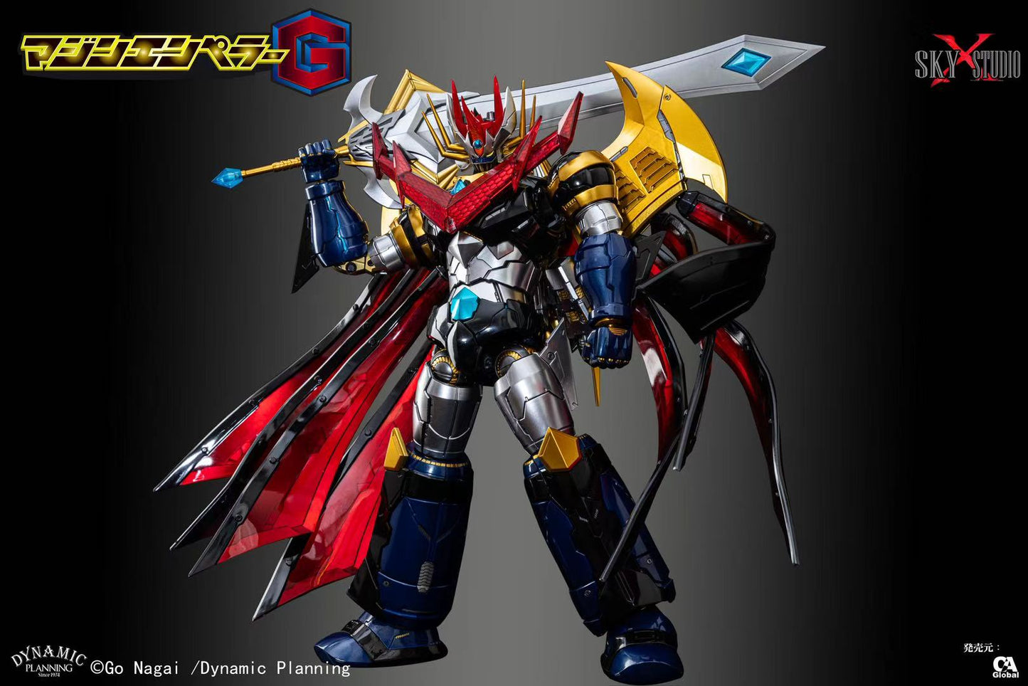 [Sky X Studio] Mazin Emperor G