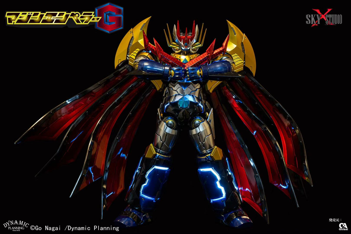 [Sky X Studio] Mazin Emperor G