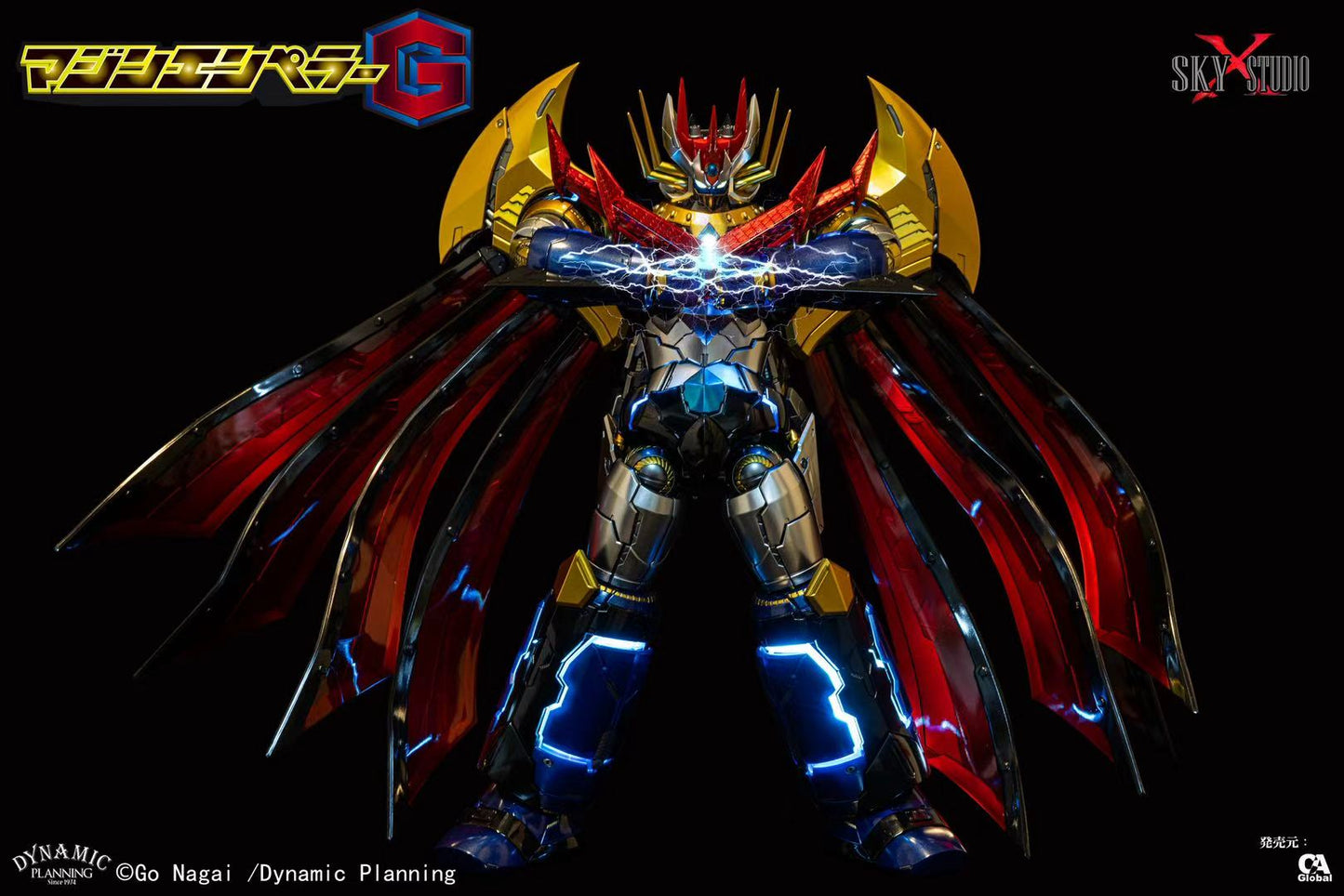[Sky X Studio] Mazin Emperor G