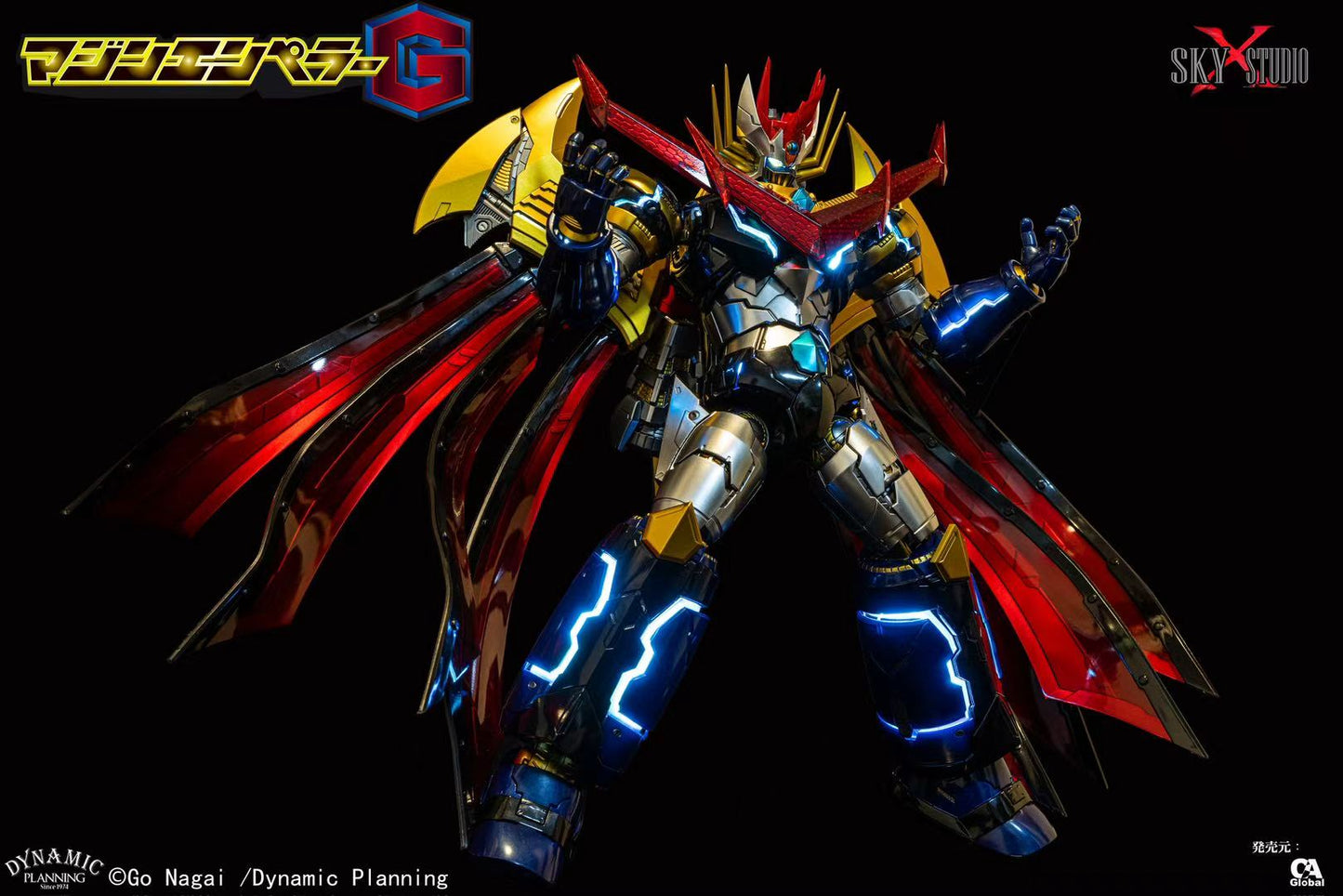 [Sky X Studio] Mazin Emperor G