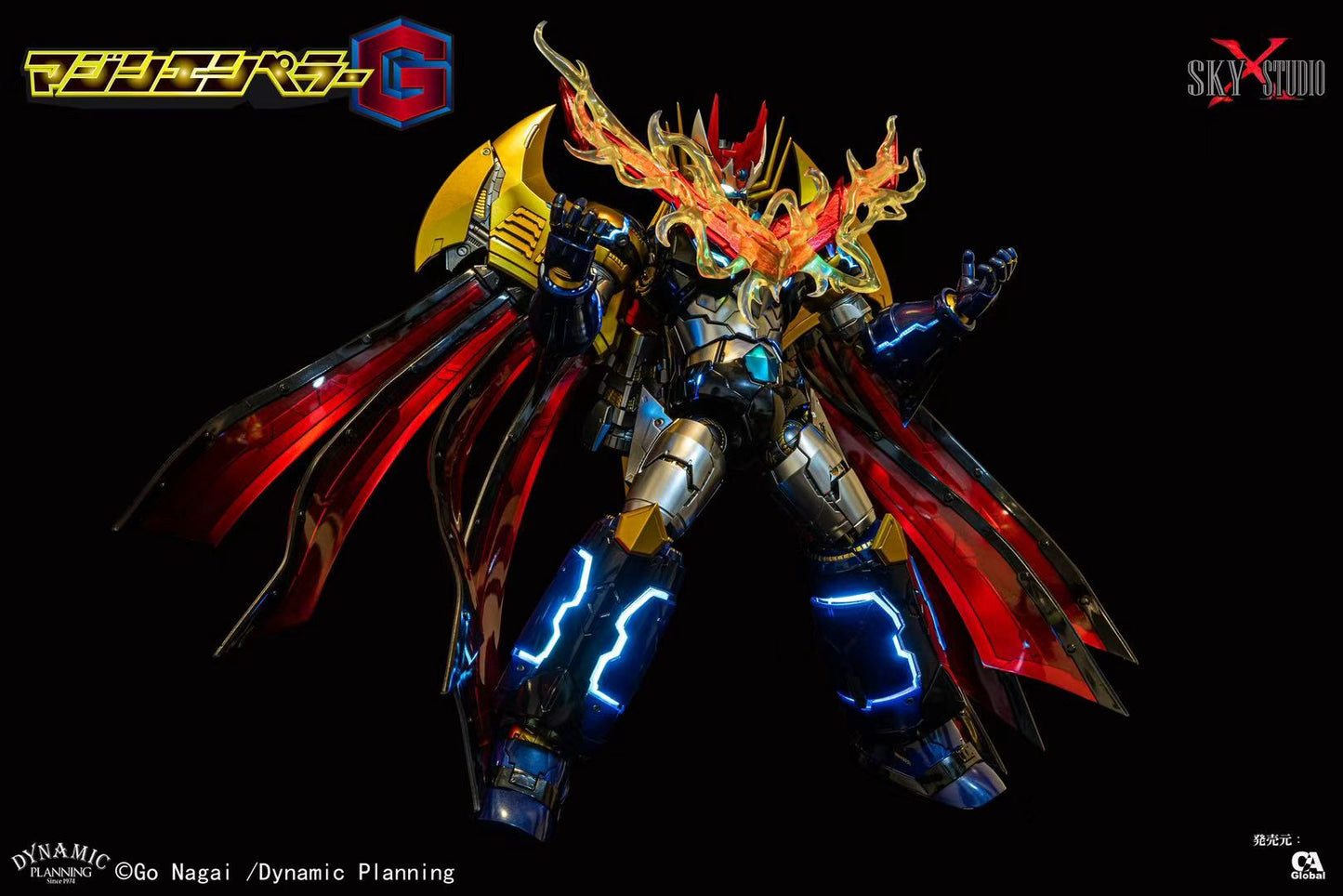 [Sky X Studio] Mazin Emperor G