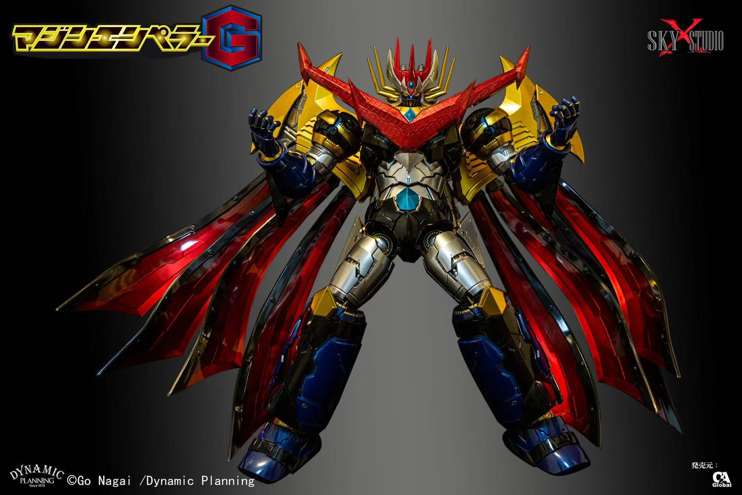 [Sky X Studio] Mazin Emperor G