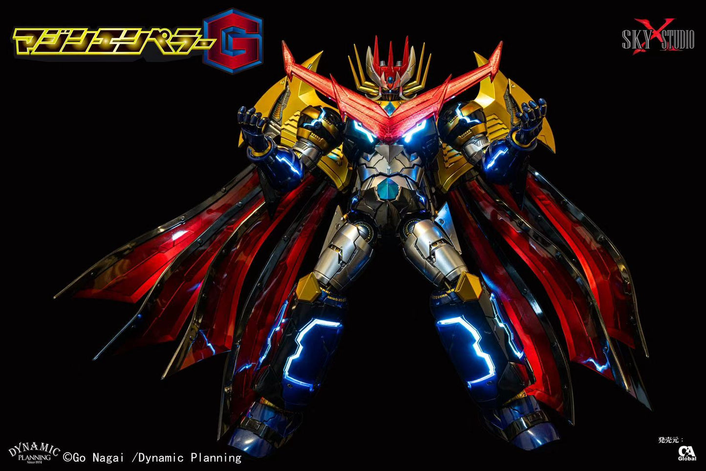 [Sky X Studio] Mazin Emperor G