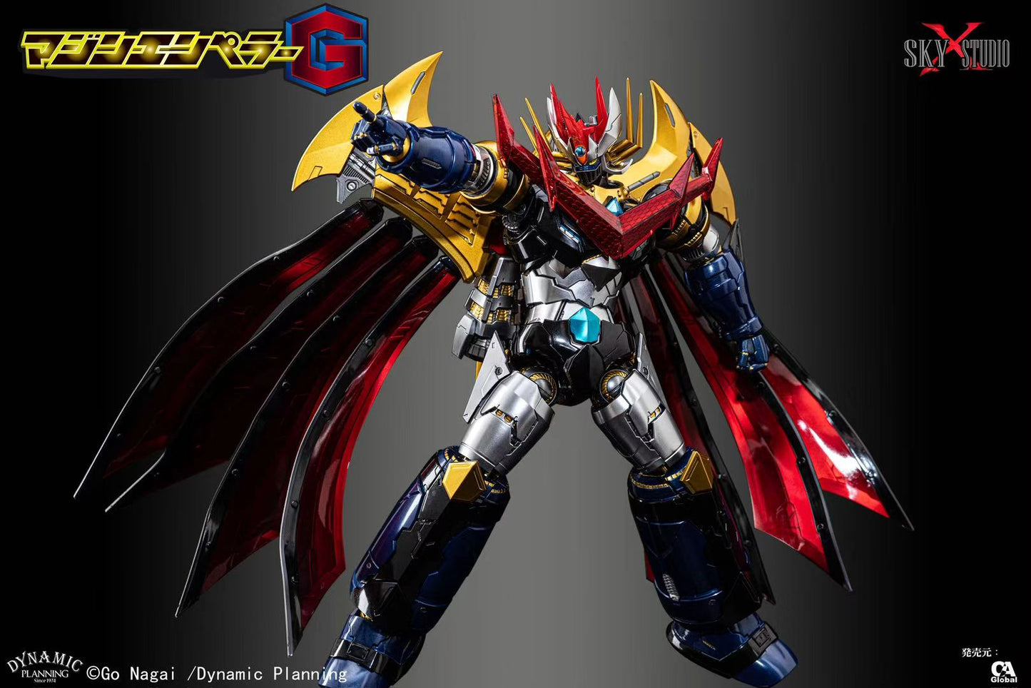 [Sky X Studio] Mazin Emperor G