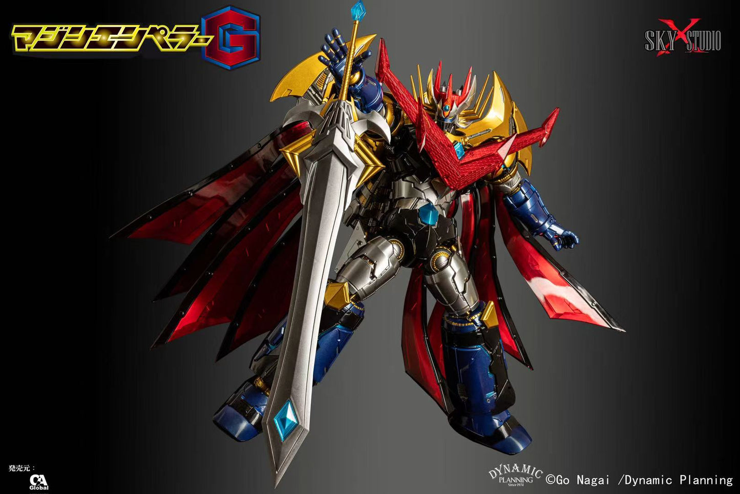 [Sky X Studio] Mazin Emperor G