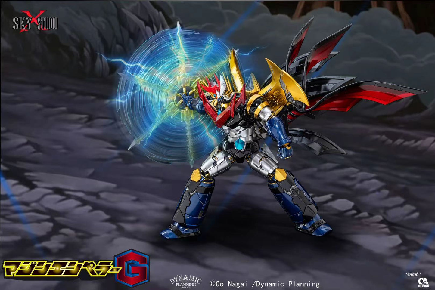 [Sky X Studio] Mazin Emperor G