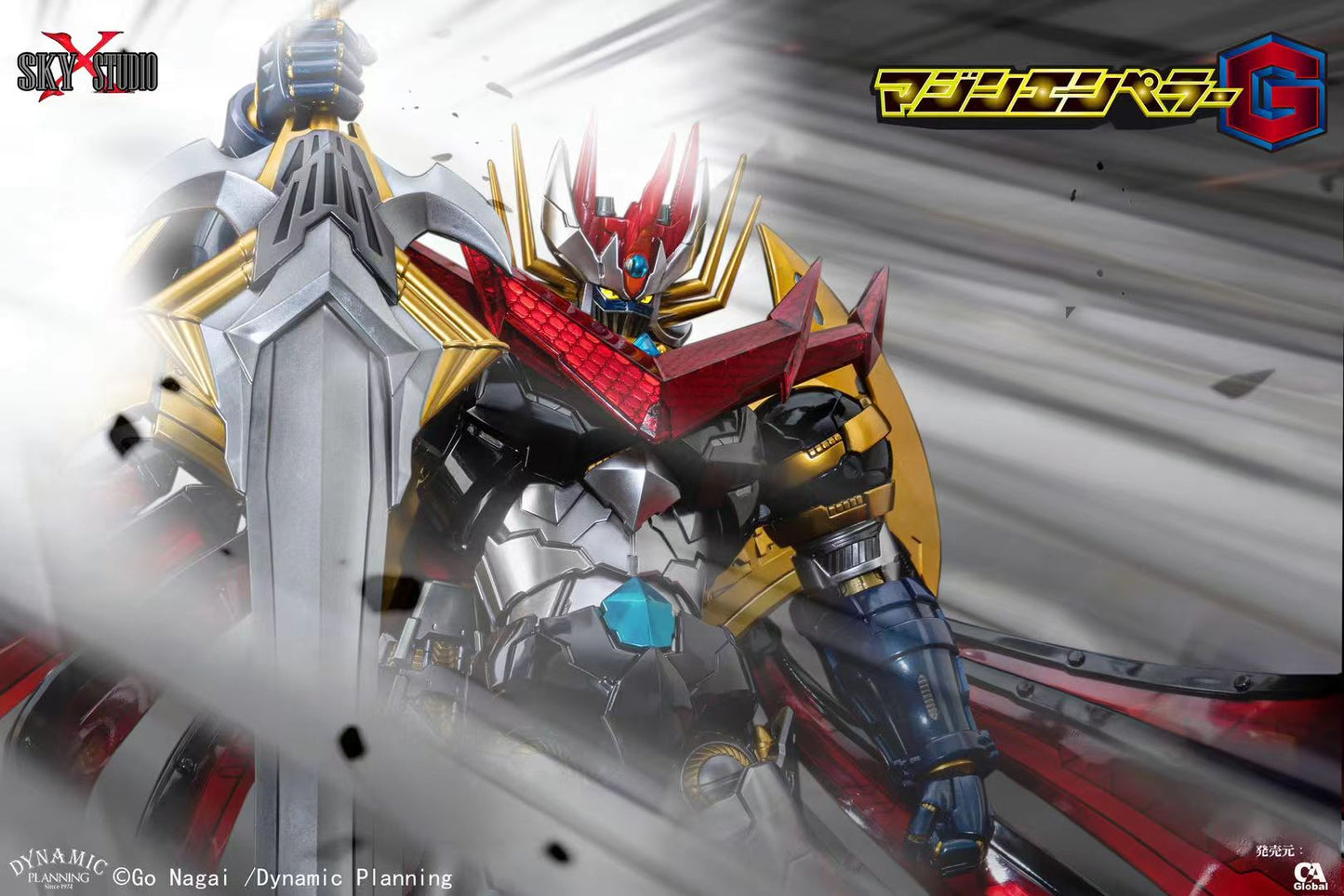 [Sky X Studio] Mazin Emperor G