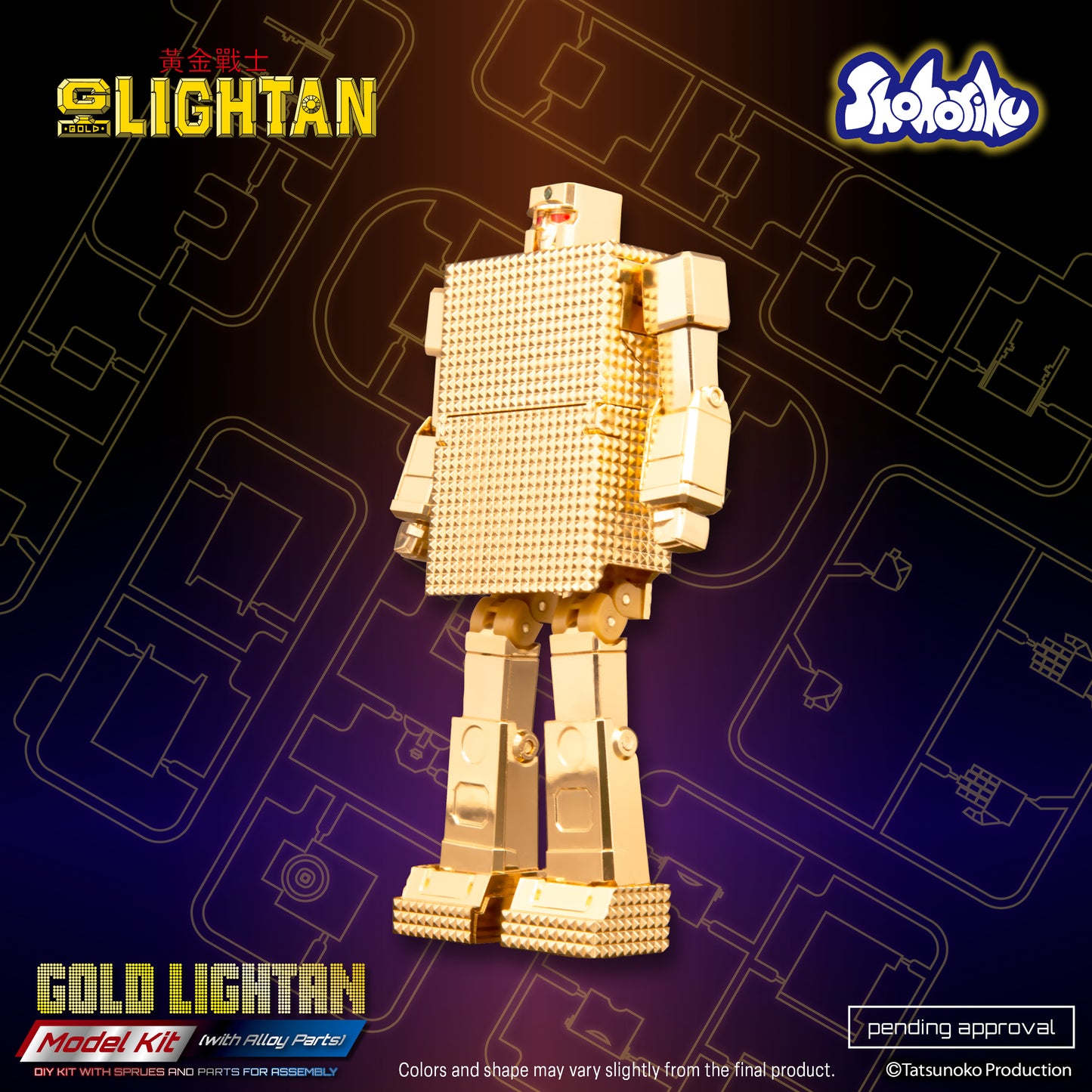 Shohoriku: Gold Lightan Model Kit (with Alloy Parts)