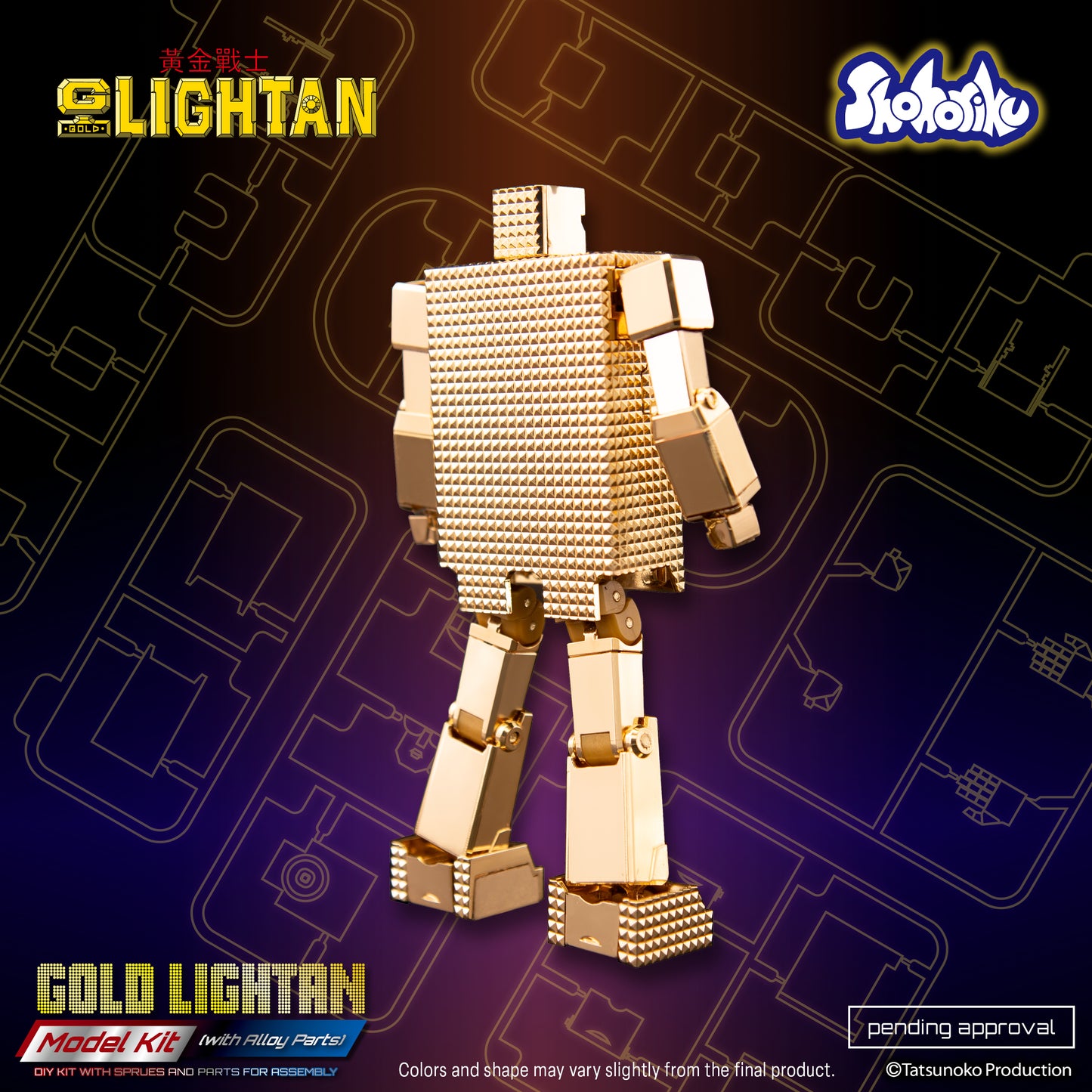 Shohoriku: Gold Lightan Model Kit (with Alloy Parts)