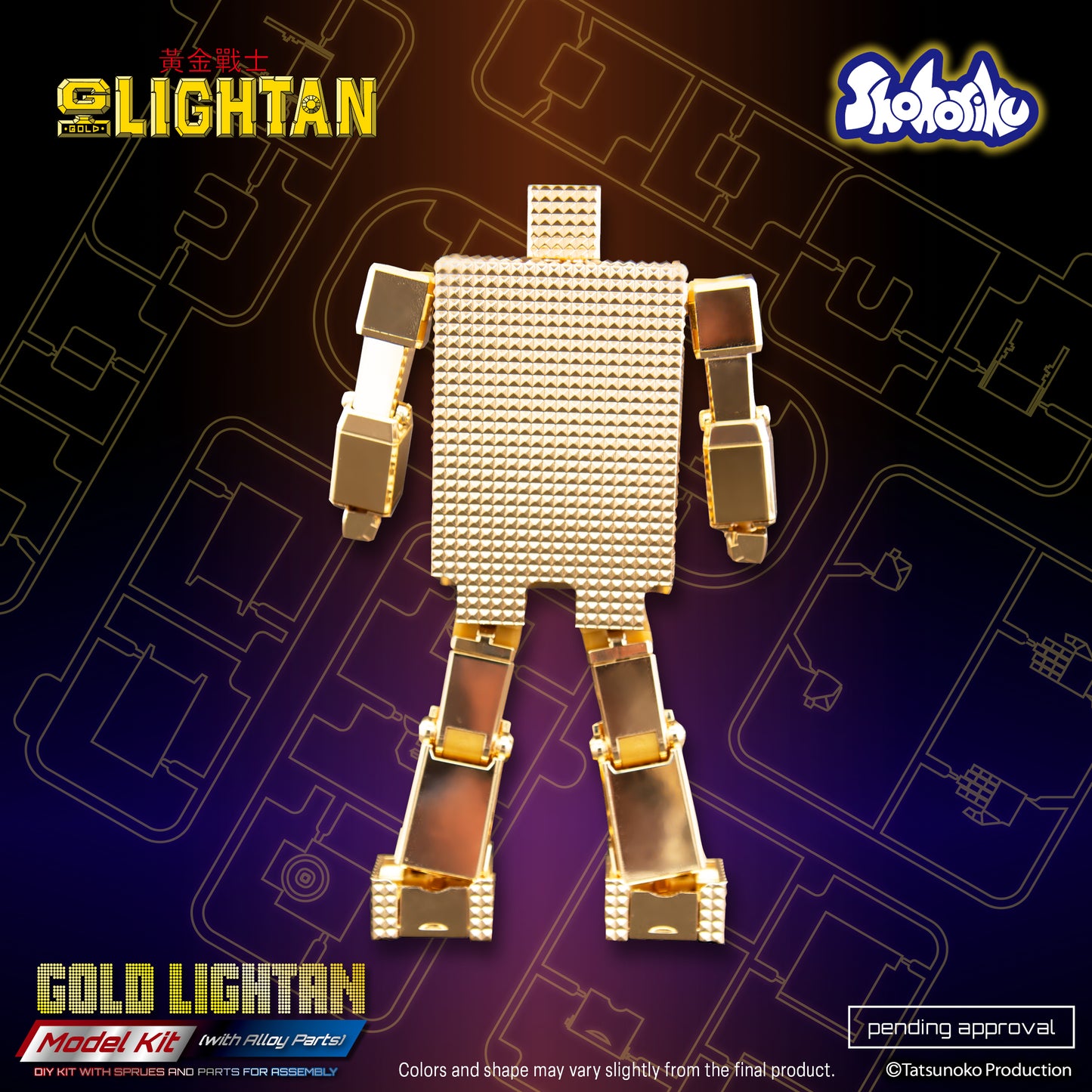 Shohoriku: Gold Lightan Model Kit (with Alloy Parts)