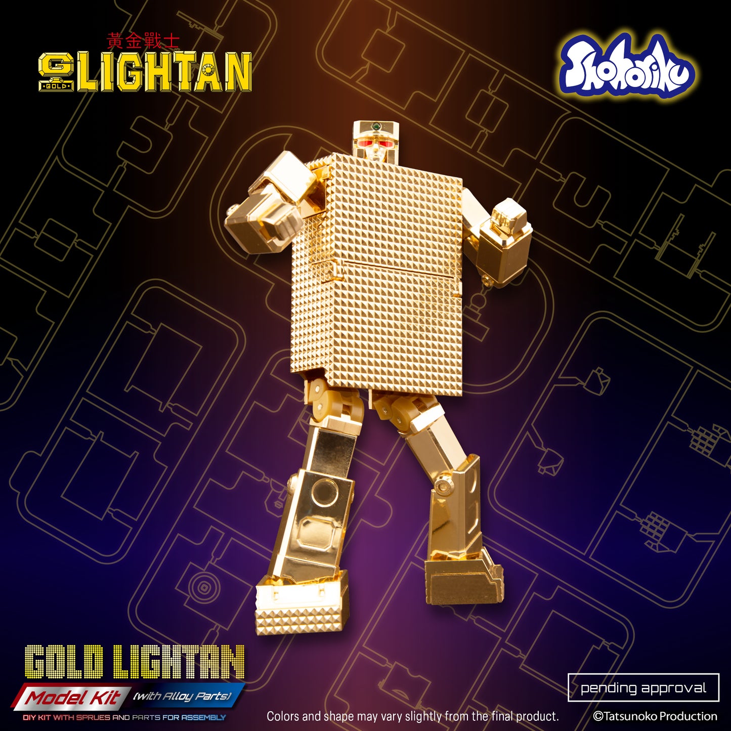 Shohoriku: Gold Lightan Model Kit (with Alloy Parts)