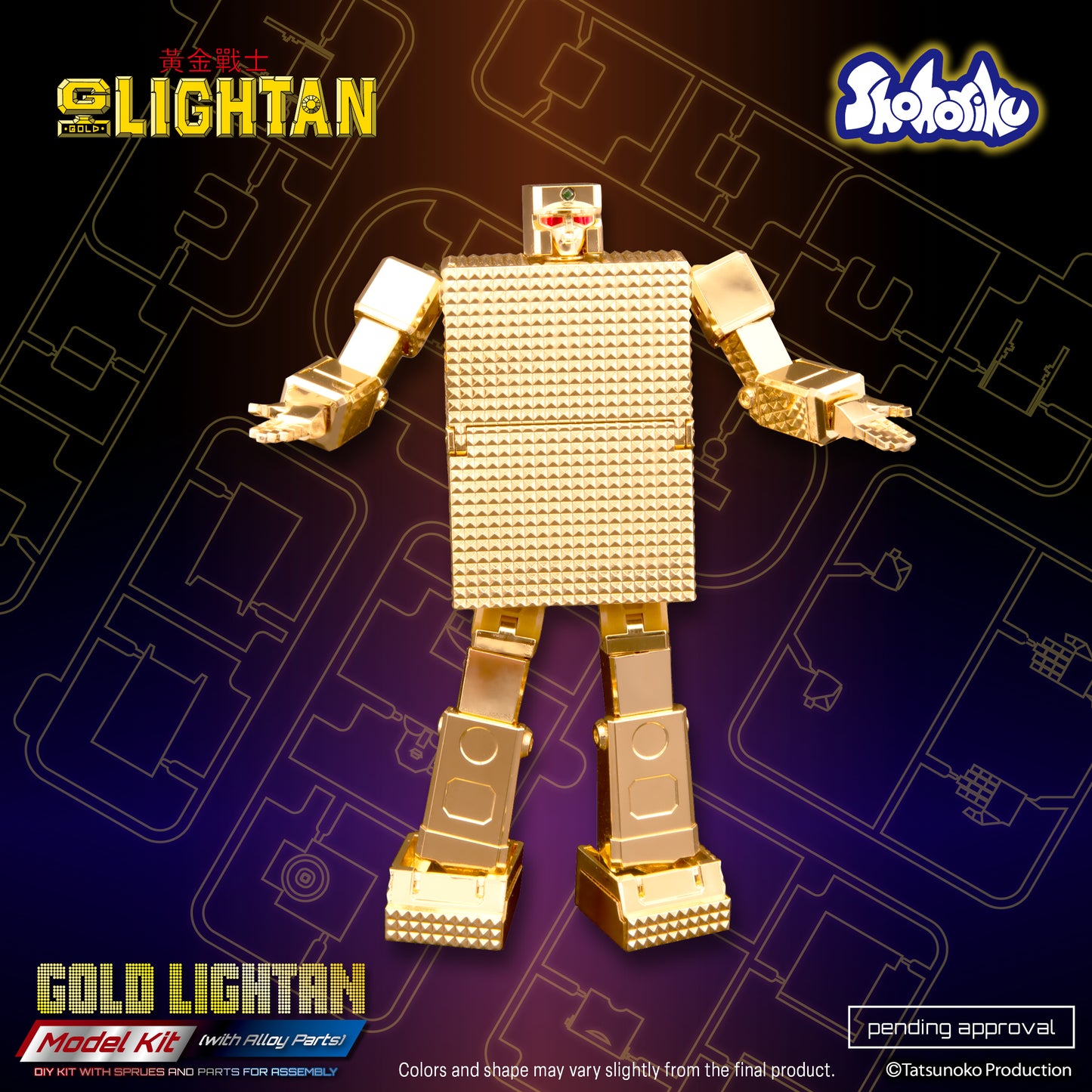 Shohoriku: Gold Lightan Model Kit (with Alloy Parts)