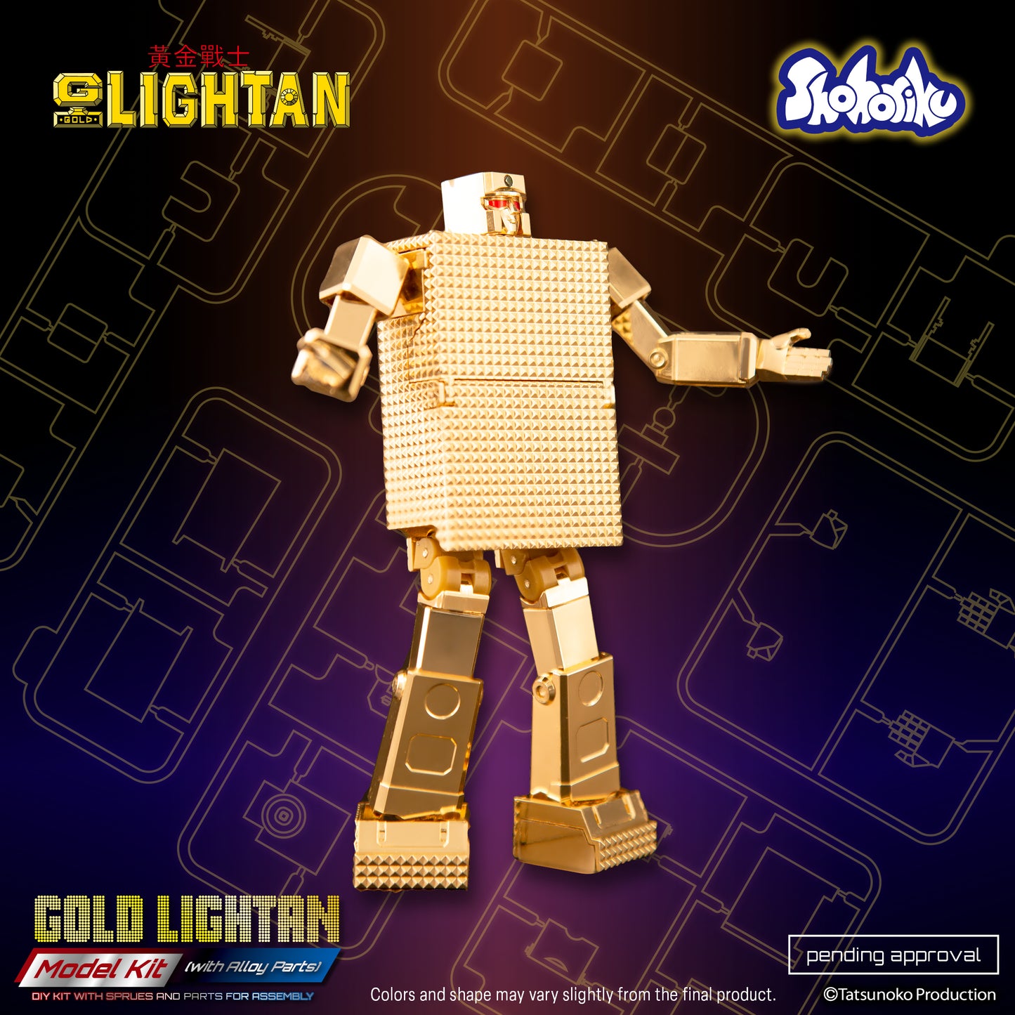 Shohoriku: Gold Lightan Model Kit (with Alloy Parts)