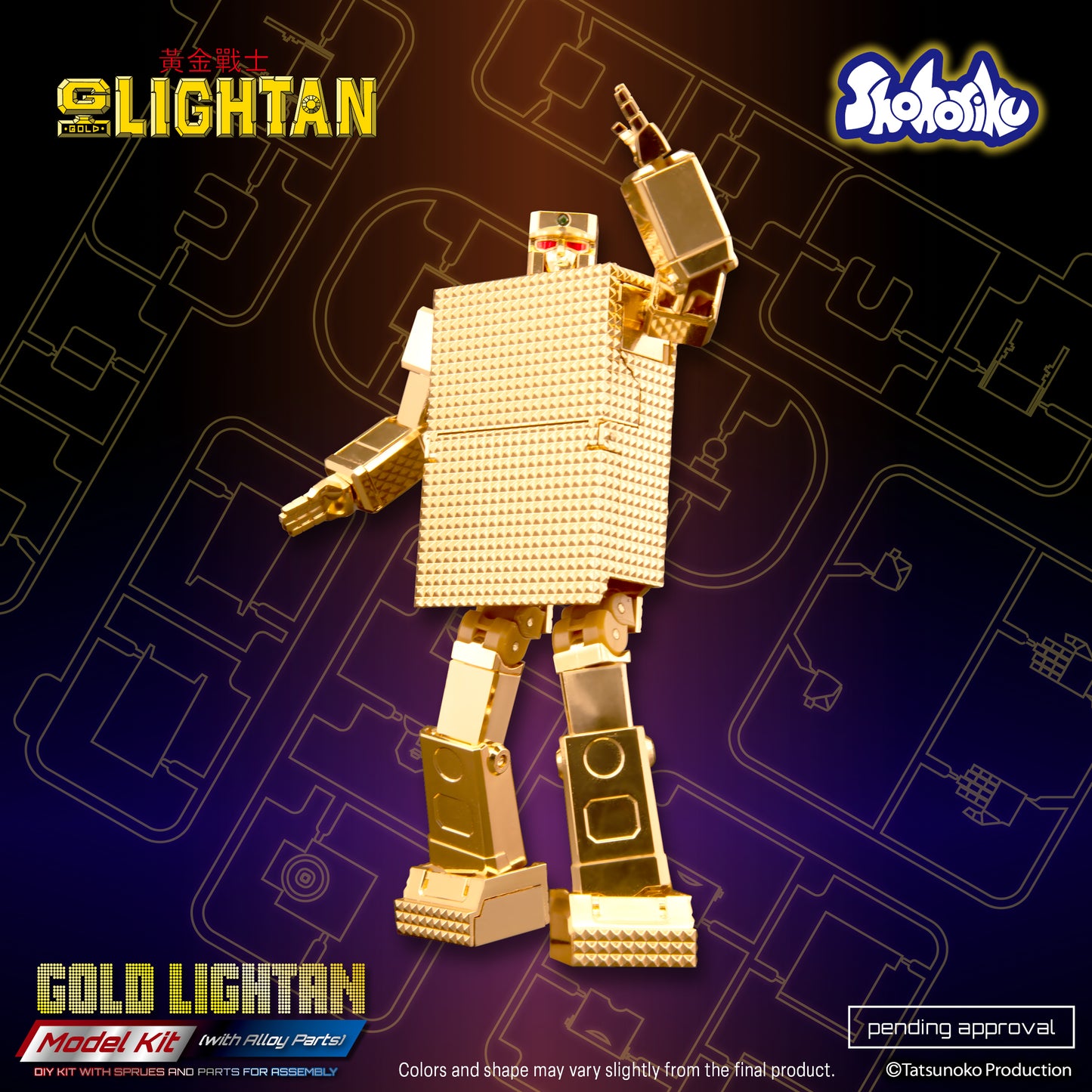 Shohoriku: Gold Lightan Model Kit (with Alloy Parts)