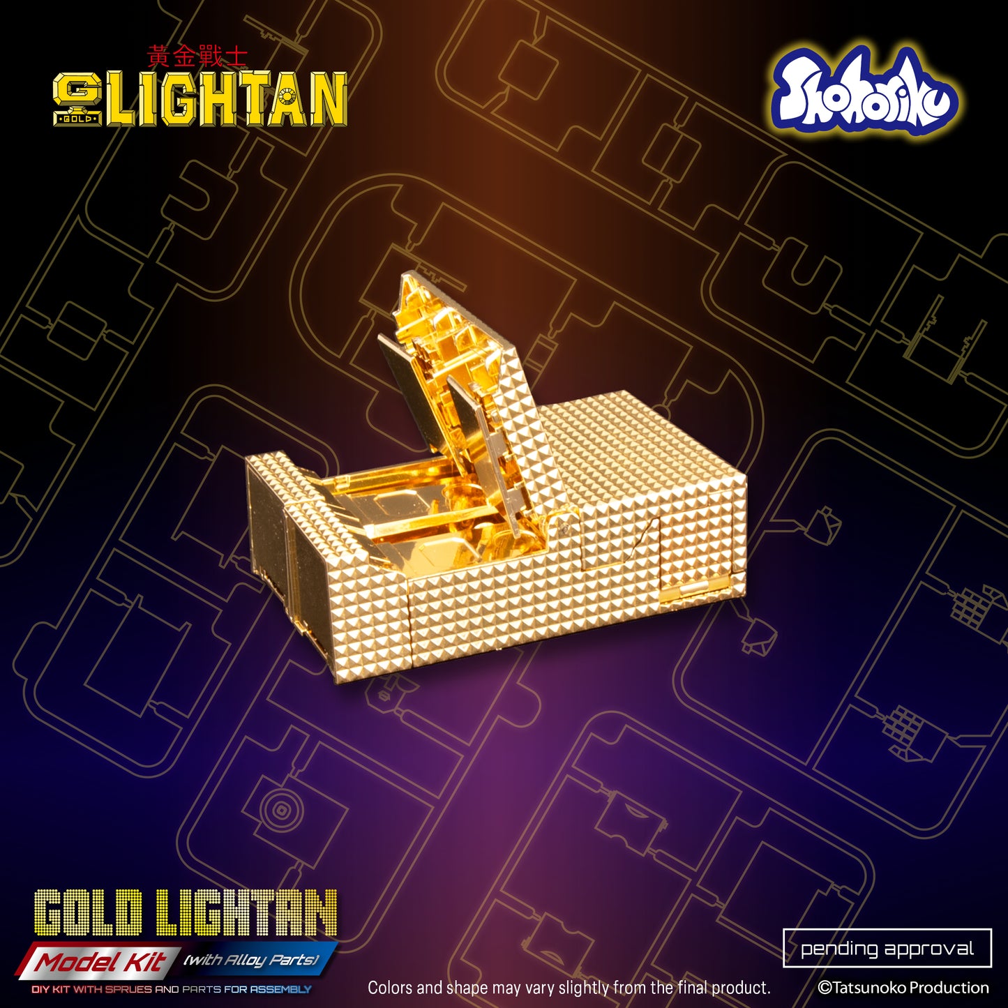 Shohoriku: Gold Lightan Model Kit (with Alloy Parts)