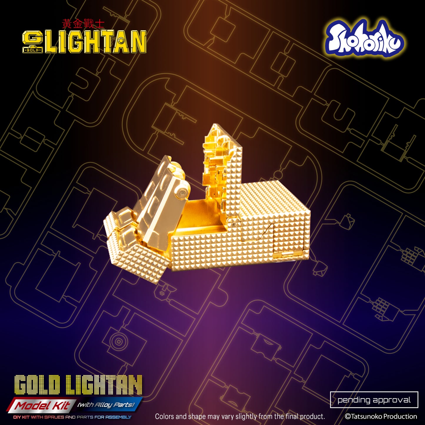 Shohoriku: Gold Lightan Model Kit (with Alloy Parts)
