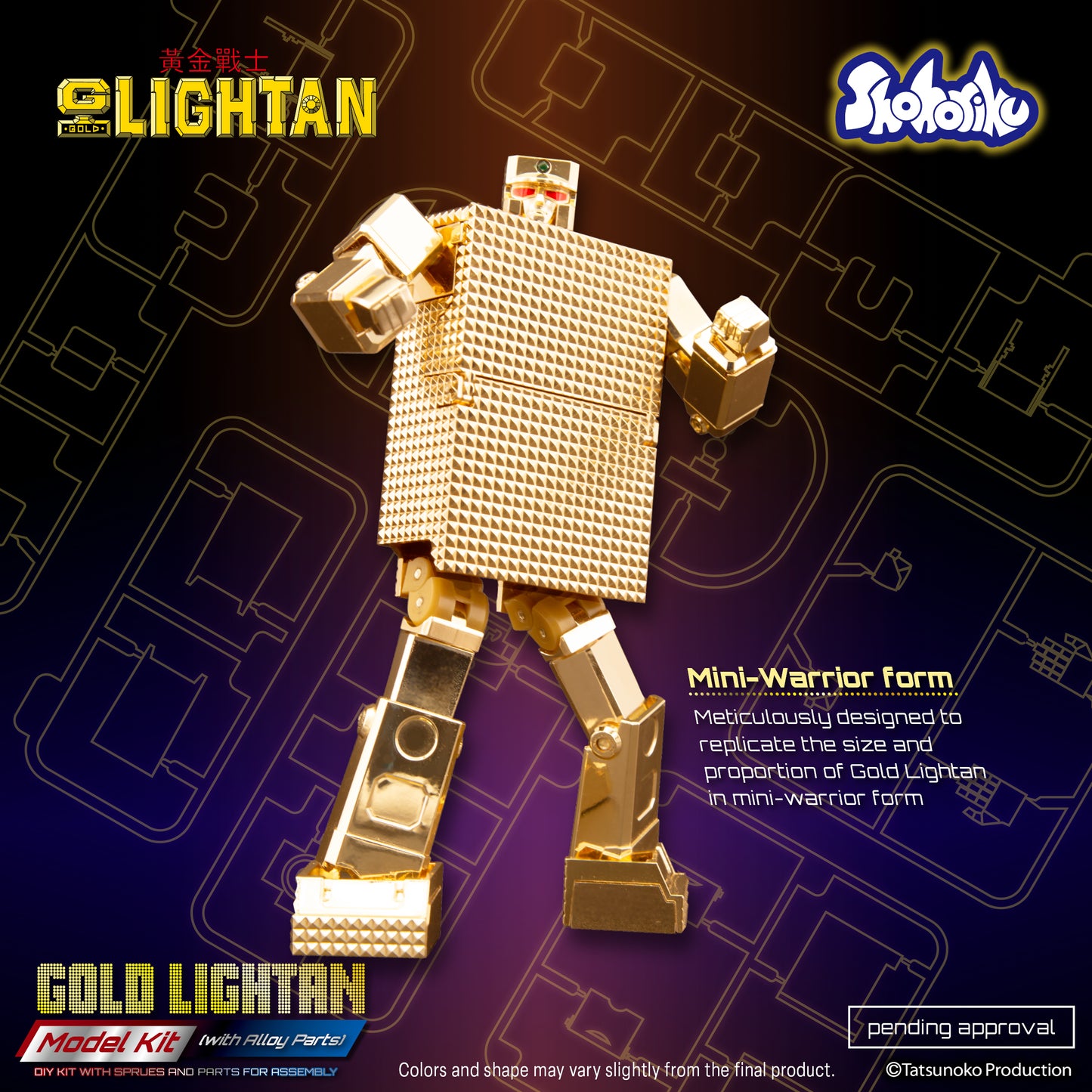 Shohoriku: Gold Lightan Model Kit (with Alloy Parts)