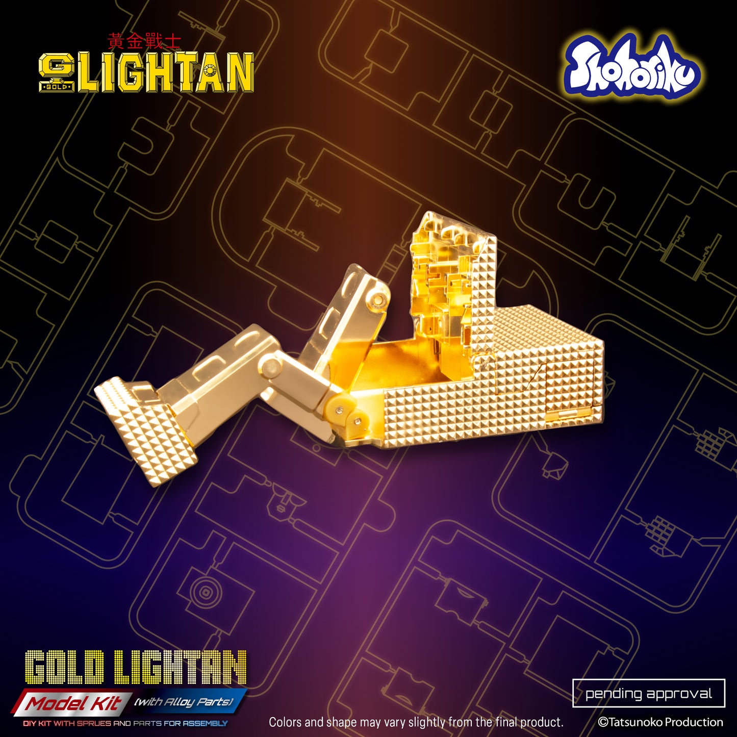 Shohoriku: Gold Lightan Model Kit (with Alloy Parts)