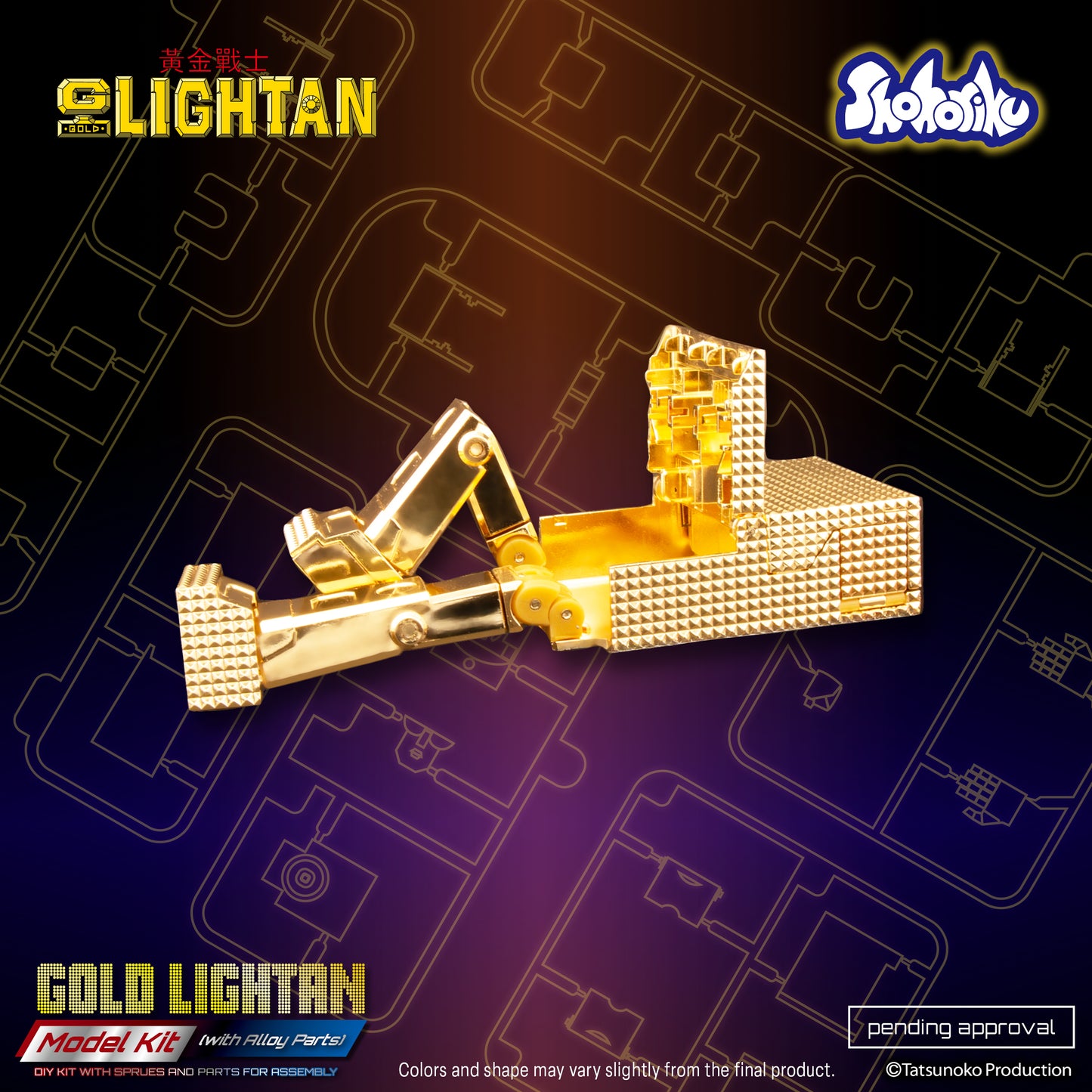 Shohoriku: Gold Lightan Model Kit (with Alloy Parts)