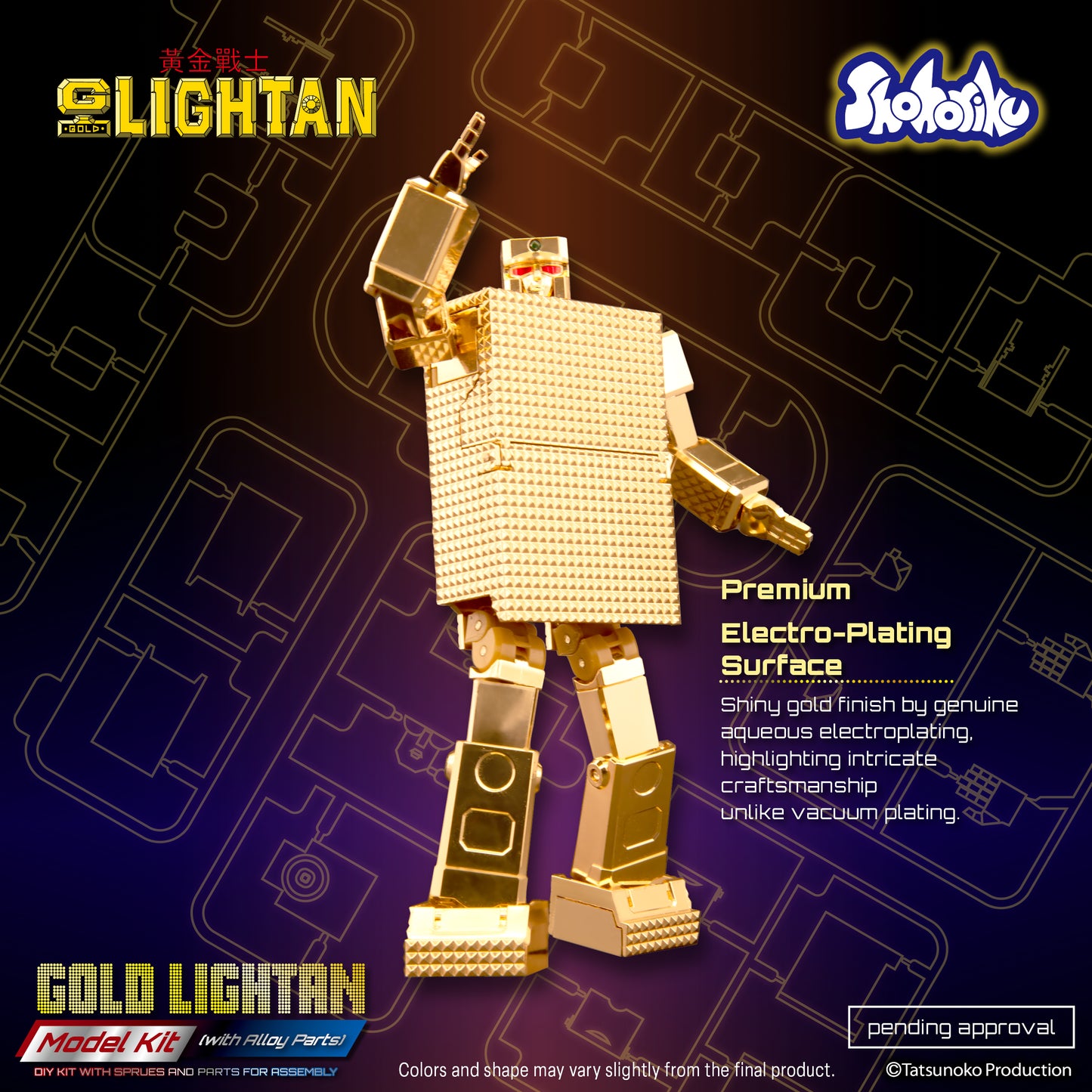 Shohoriku: Gold Lightan Model Kit (with Alloy Parts)