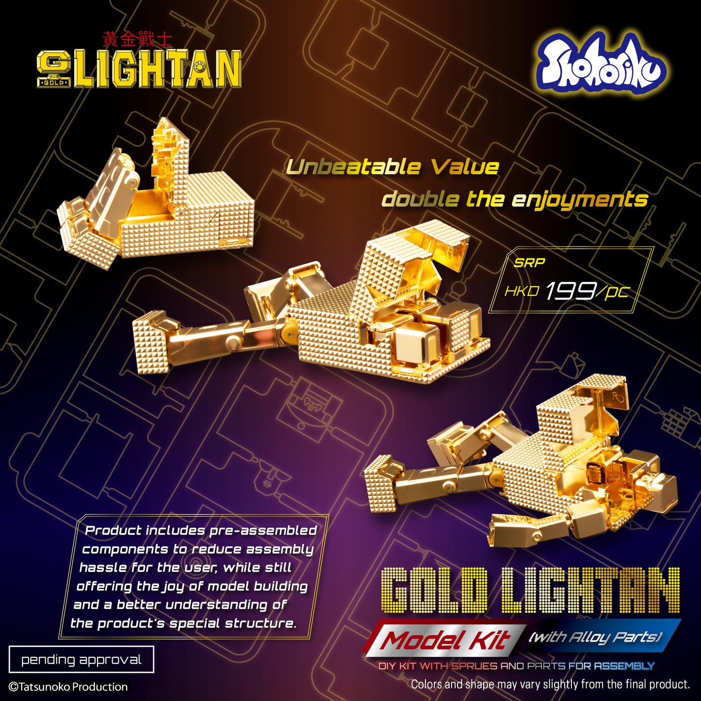 Shohoriku: Gold Lightan Model Kit (with Alloy Parts)