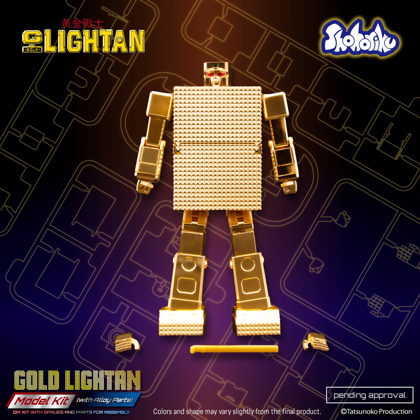 Shohoriku: Gold Lightan Model Kit (with Alloy Parts)