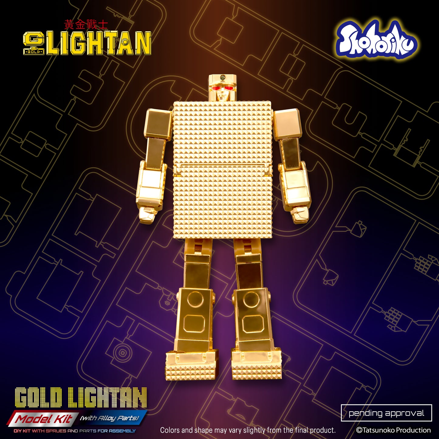 Shohoriku: Gold Lightan Model Kit (with Alloy Parts)