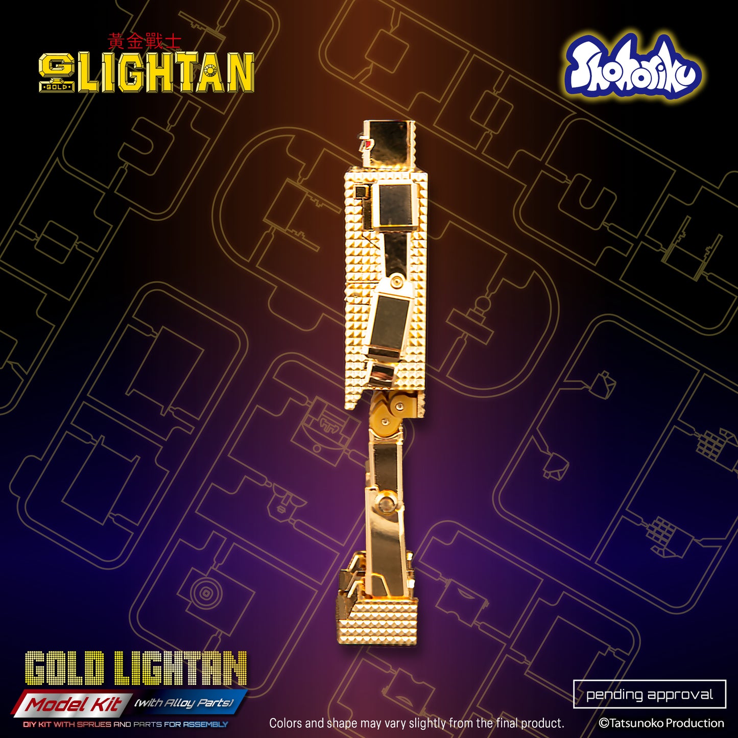 Shohoriku: Gold Lightan Model Kit (with Alloy Parts)