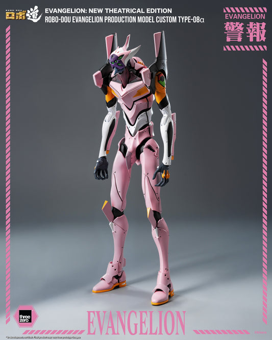 [Threezero] 3Z1036 Evangelion: New Theatrical Edition - ROBO-DOU Evangelion Production Model Custom Type-08α