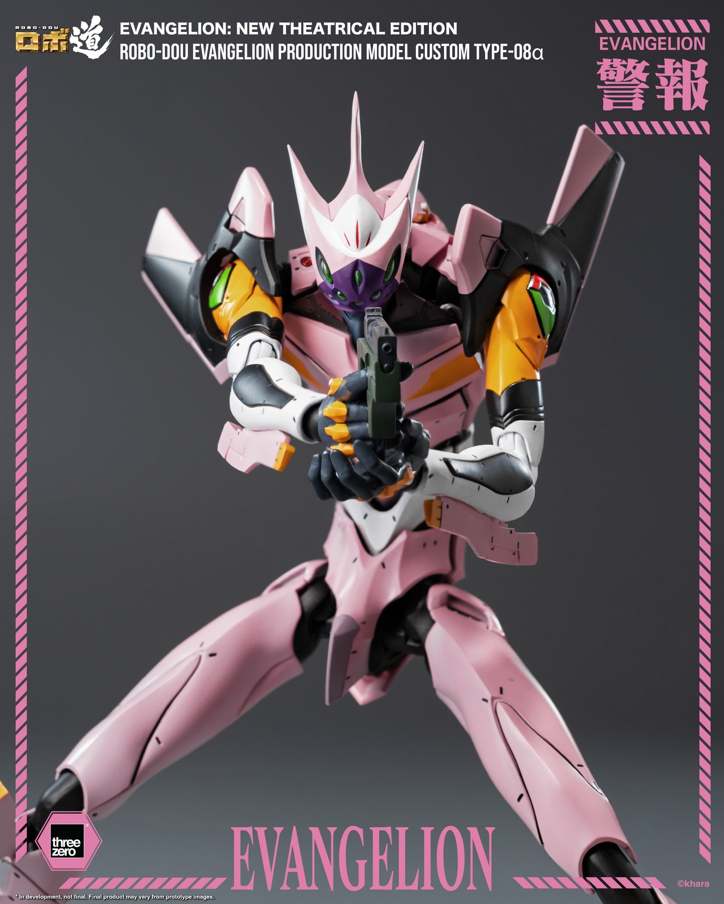 [Threezero] 3Z1036 Evangelion: New Theatrical Edition - ROBO-DOU Evangelion Production Model Custom Type-08α