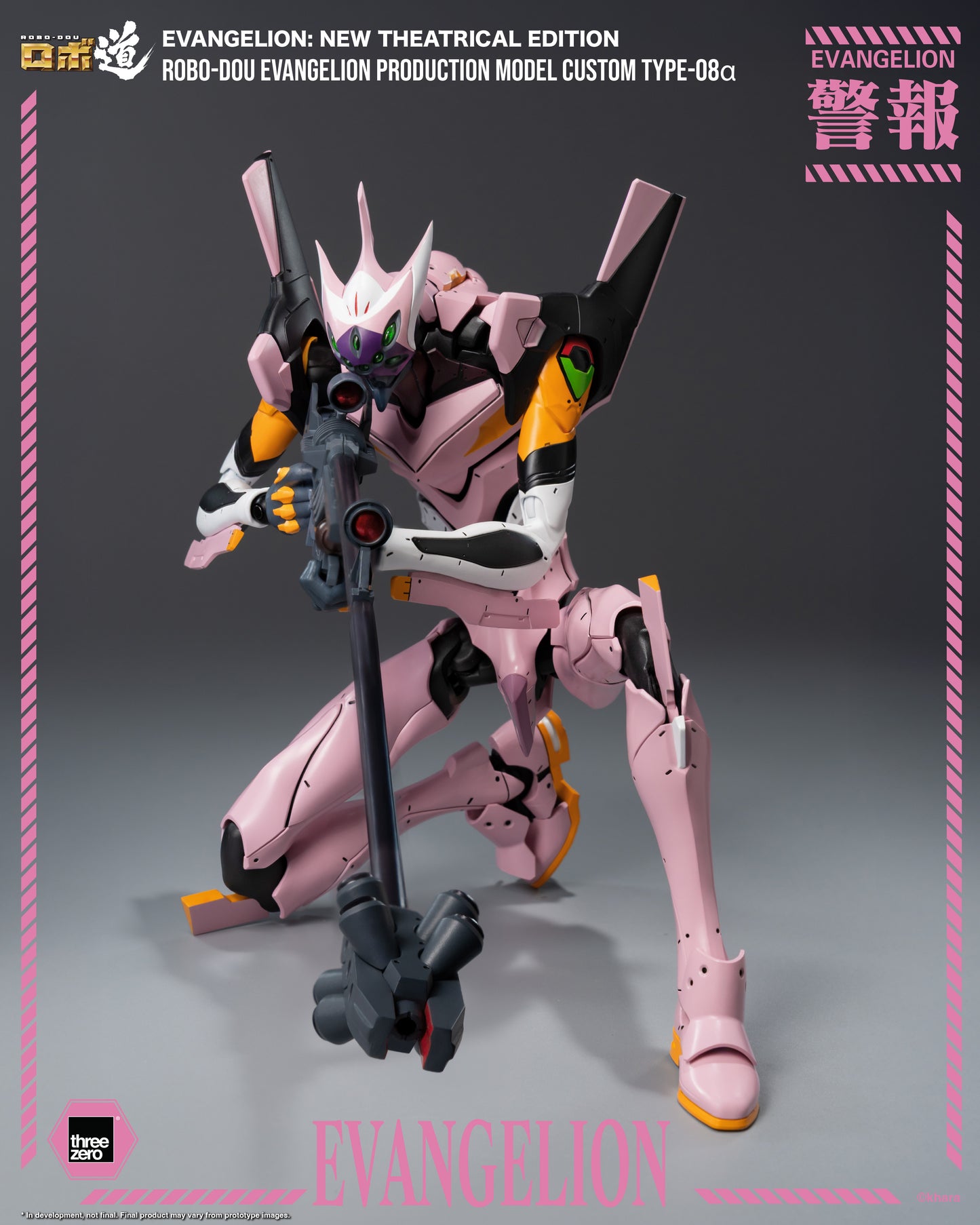 [Threezero] 3Z1036 Evangelion: New Theatrical Edition - ROBO-DOU Evangelion Production Model Custom Type-08α