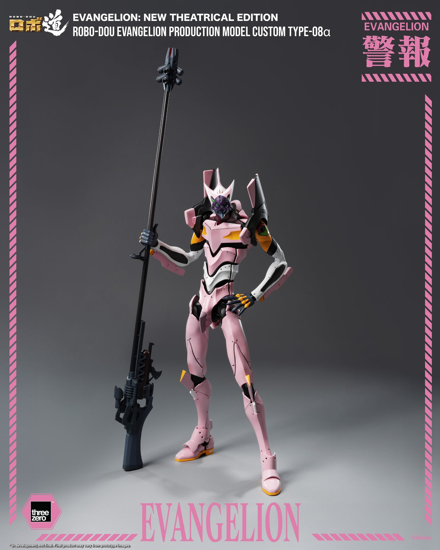 [Threezero] 3Z1036 Evangelion: New Theatrical Edition - ROBO-DOU Evangelion Production Model Custom Type-08α