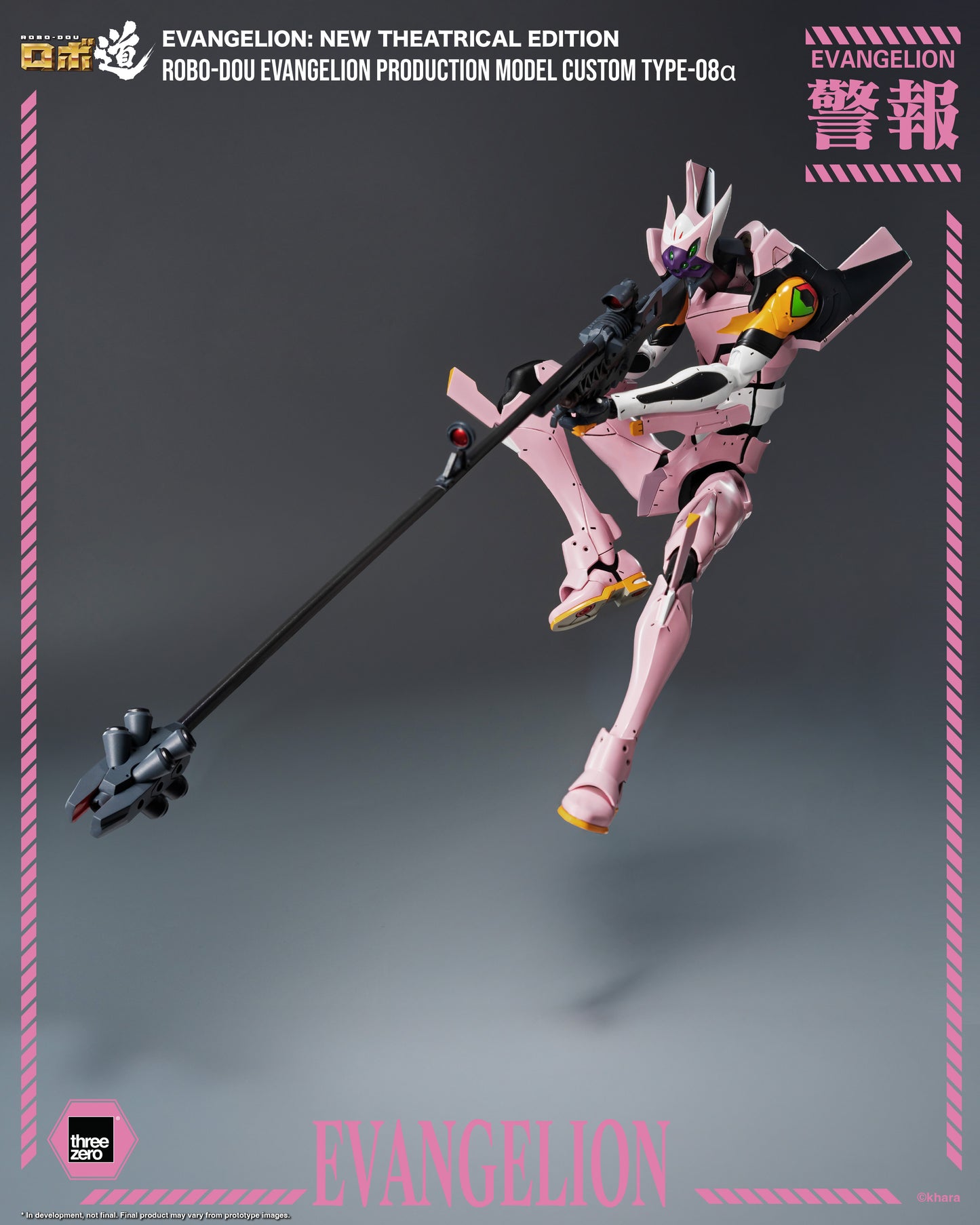 [Threezero] 3Z1036 Evangelion: New Theatrical Edition - ROBO-DOU Evangelion Production Model Custom Type-08α