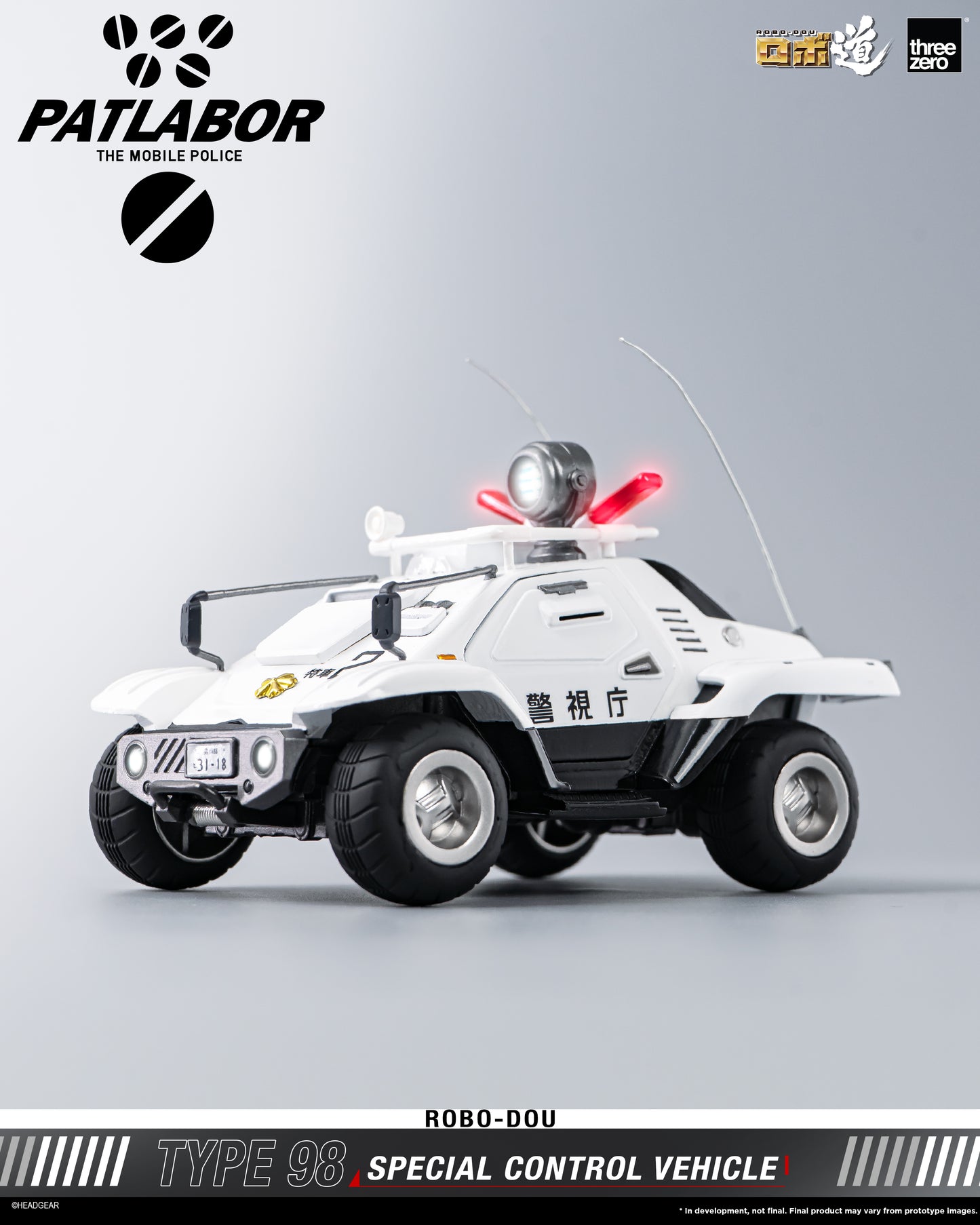 Threezero: 3Z0290 Mobile Police Patlabor ROBO-DOU Type 98 Special Control Vehicle