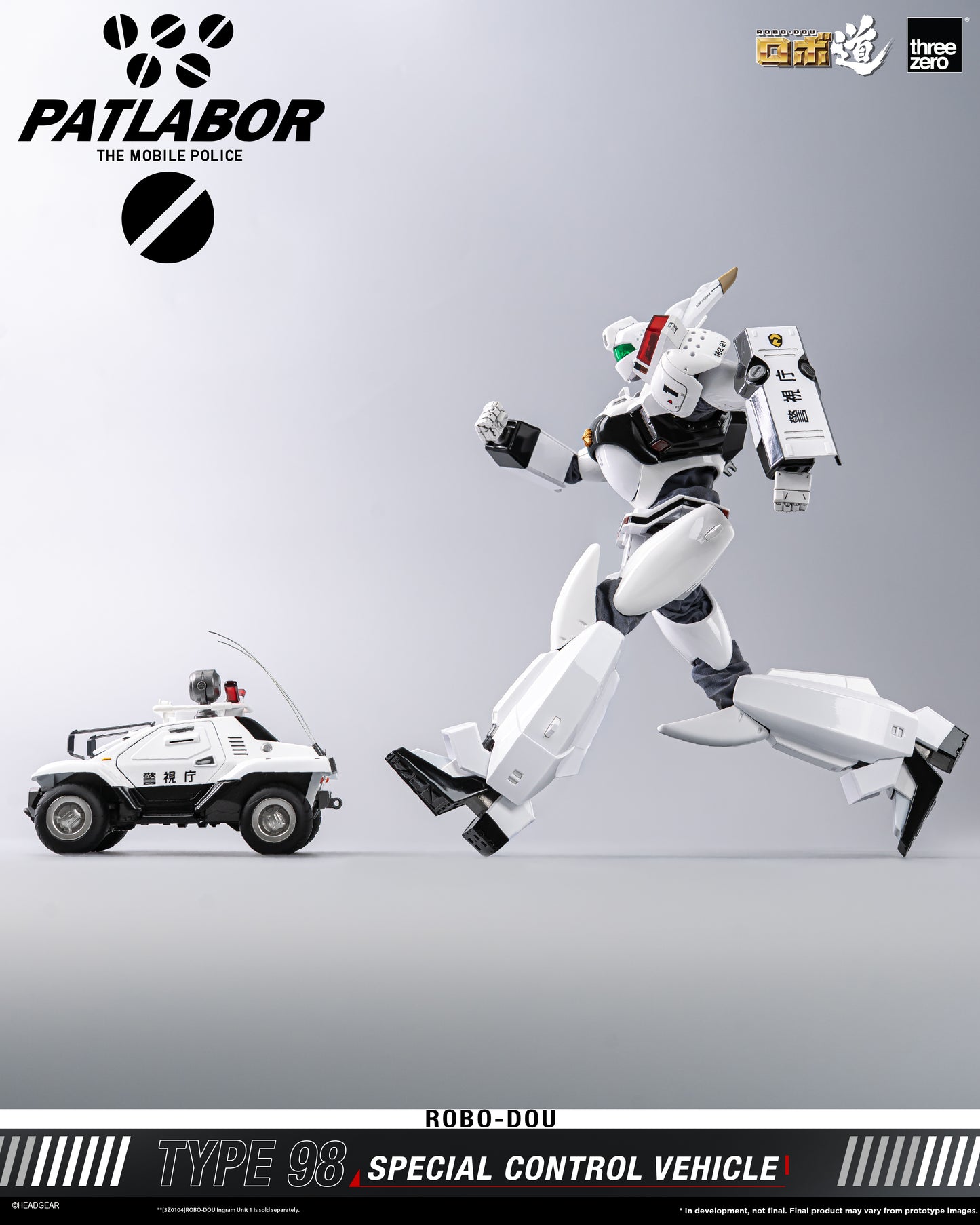 Threezero: 3Z0290 Mobile Police Patlabor ROBO-DOU Type 98 Special Control Vehicle