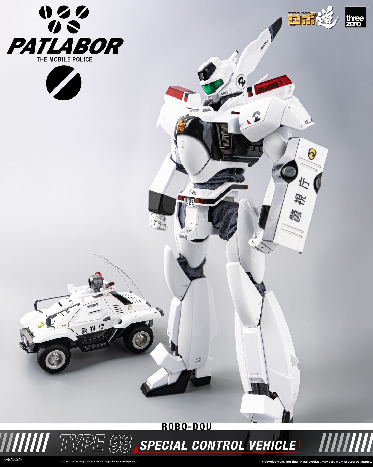 Threezero: 3Z0290 Mobile Police Patlabor ROBO-DOU Type 98 Special Control Vehicle